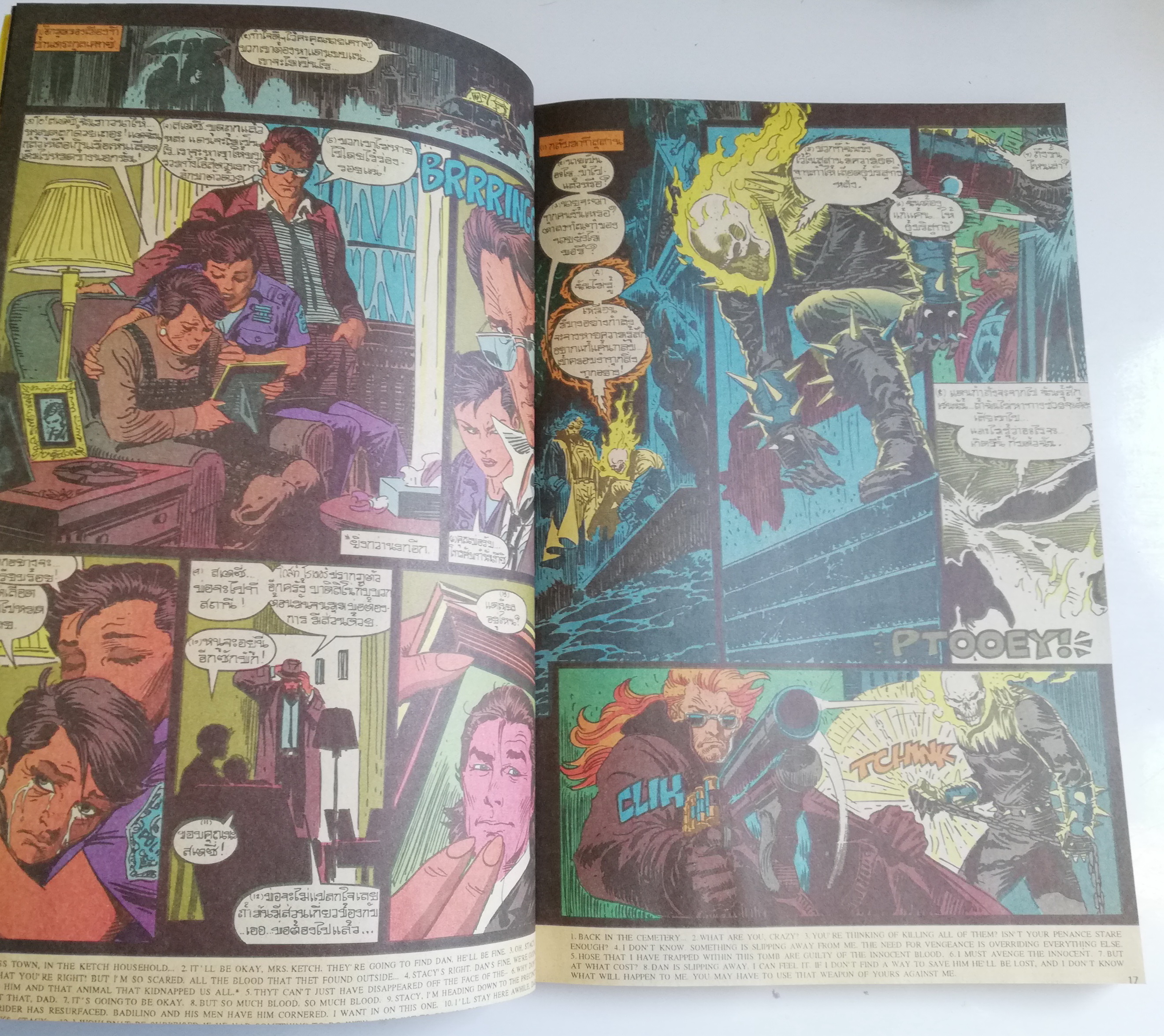 นิตยสารแนวการ์ตูนเก่า Marvel comics, ,มิดไนท์ มาร์เวล ฉบับที่1 -GHOST RIDER -SPIRIT OF VERGEANCE -MORBIUS