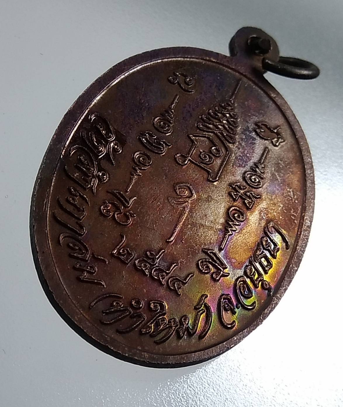 A1598 หลวงพ่อใหญ่ วัดสำเภาล่ม อยุธยา ปี2544