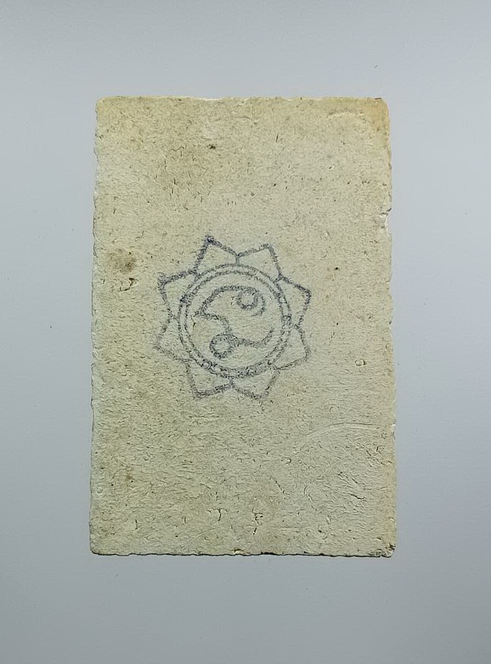 ผ3206 พระสมเด็จ หลังปั๊มหมึก ยันต์นะ ไม่ทราบที่