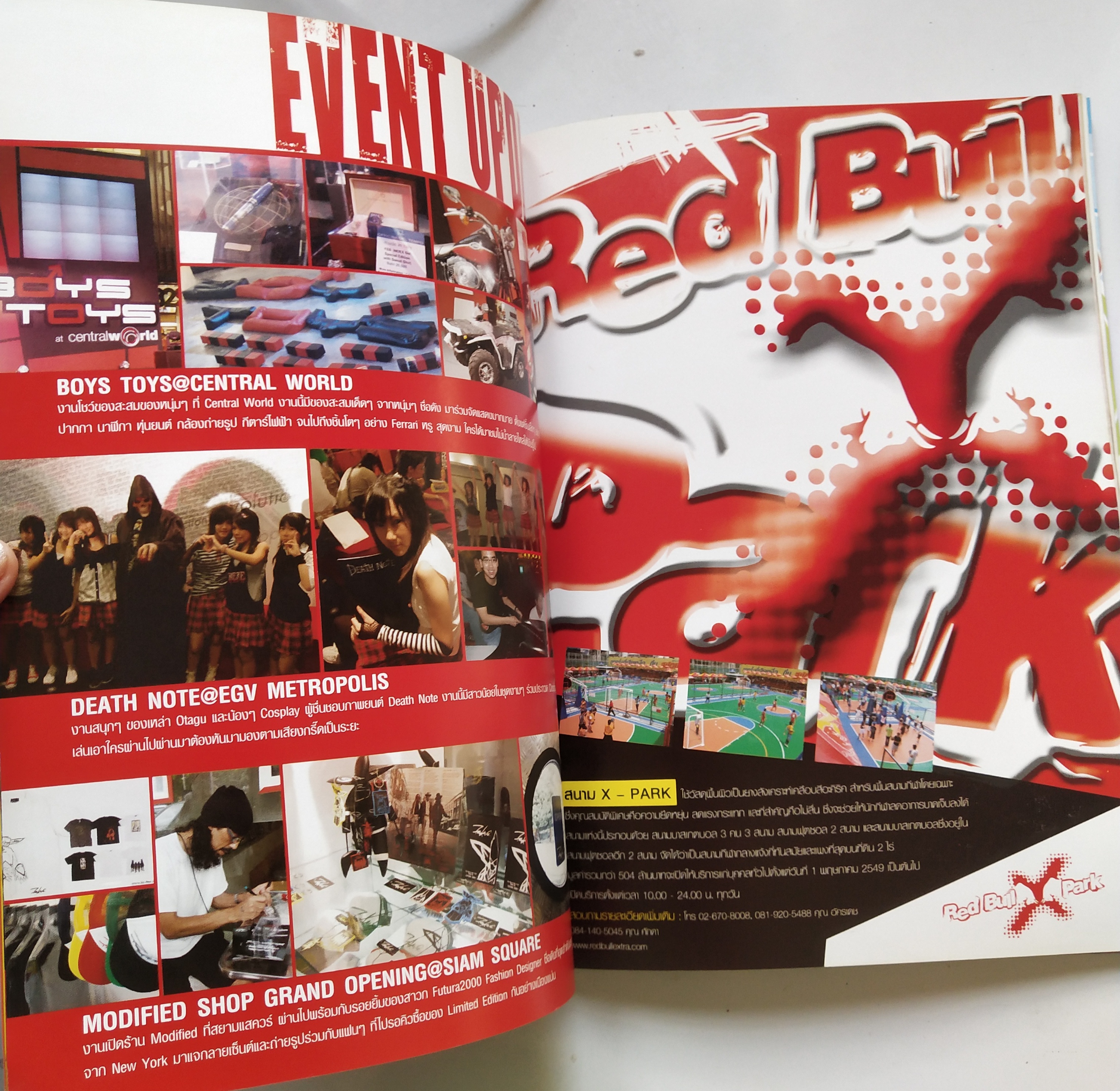 นิตยสาร มังกี้แมกกาซีน Monkey Magazine ฉบับปฐมฤกษ์01 นิตยสารส่งเสริมเรื่องราวศิลปะ วัฒนธรรมและจินตนาการในแนวทางของคนรักงานอดิเรก Art,Cultural and Imagination หนังสือใหม่