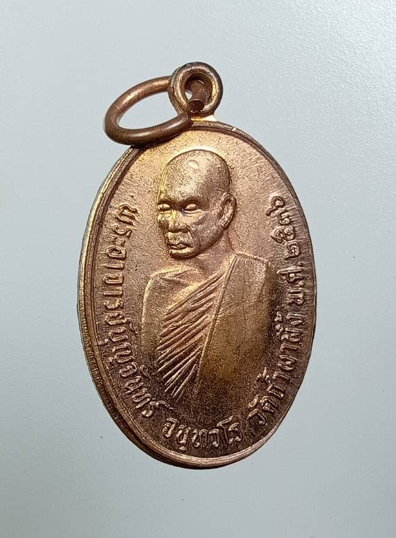 A8004 หลวงพ่อบุญจันทร์ จันทวโร วัดถ้ำผาผึ้ง จ.เชียงใหม่ ปี2536