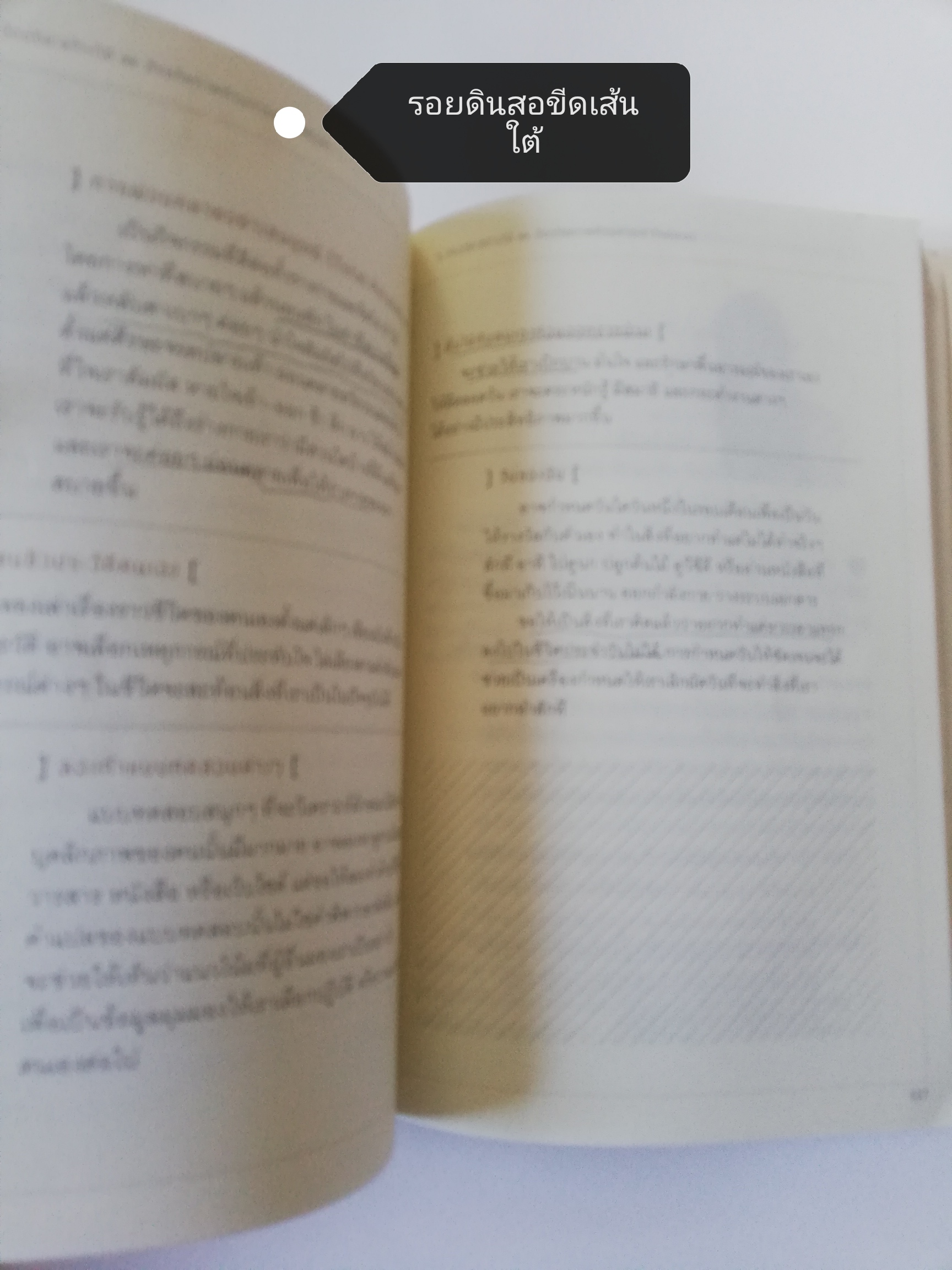 หนังสือพัฒนาตนเอง **ปกมีตำหนิ หน้าแรกมีรอยเขียน "อัจฉริยะสร้างได้" เคล็ดลับพัฒนาอัจฉริยภาพ 8 ด้านเพื่อความเป็นอัจฉริยะโดยวนิษา เรซ ปริญญาโทด้านสมอง จากมหาวิทยาลัยฮาร์วาร์ด, ผู้เชียวชาญและที่ปรึกษาด้านอัจฉริยภาพ, ผู้ชนะล้านที่ 15 รายการ "อัจ