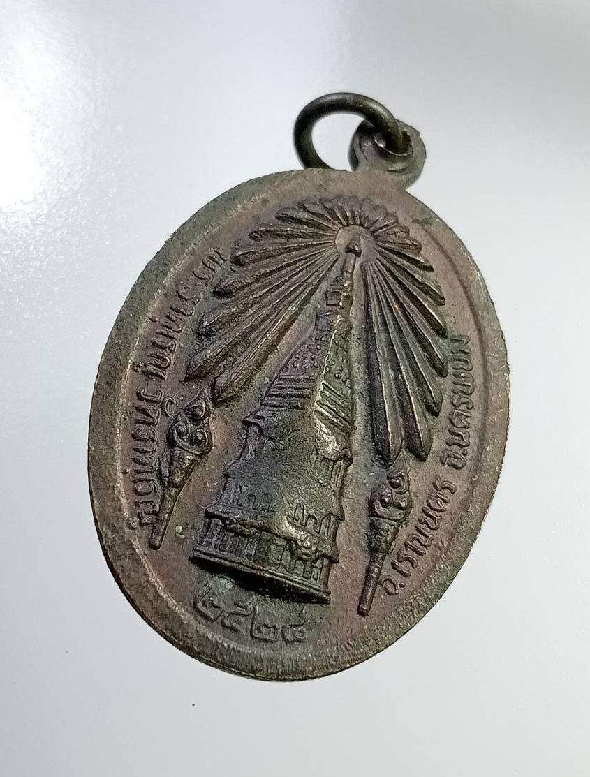 A7266 พระองค์แสน วัดพระธาตุเรณู จ.นครพนม ปี2524