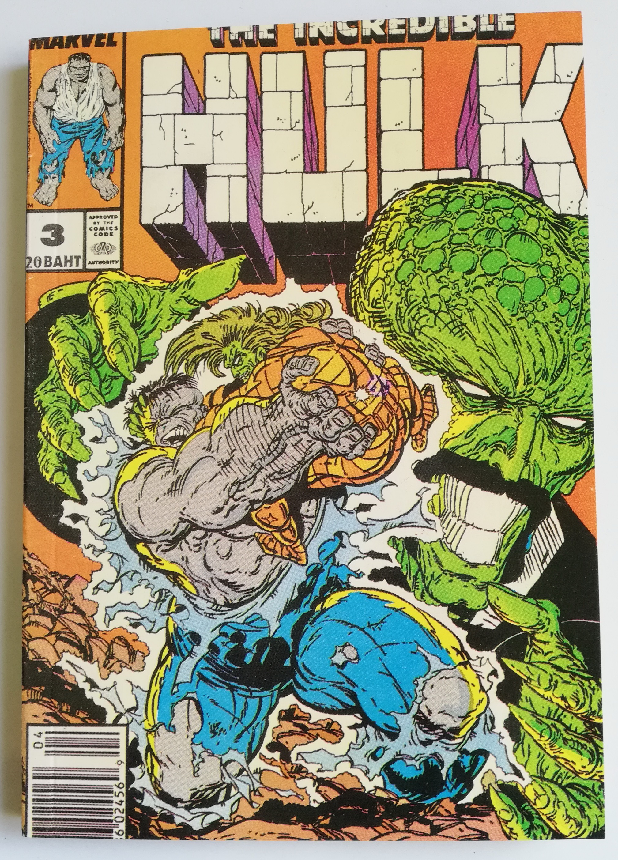 พ็อคเก็ตบุ๊คสะสมแนวอนิเมชั่น หนังสือการ์ตูนเก่า the Incredible Hulk ฉบับที่3 April-December 1988