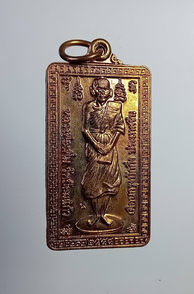 A7392 หลวงพ่อเพิ่ม วัดป้อมแก้ว จ.อยุธยา รุ่นเยือนกรุงปักกิ่ง ประเทศจีน