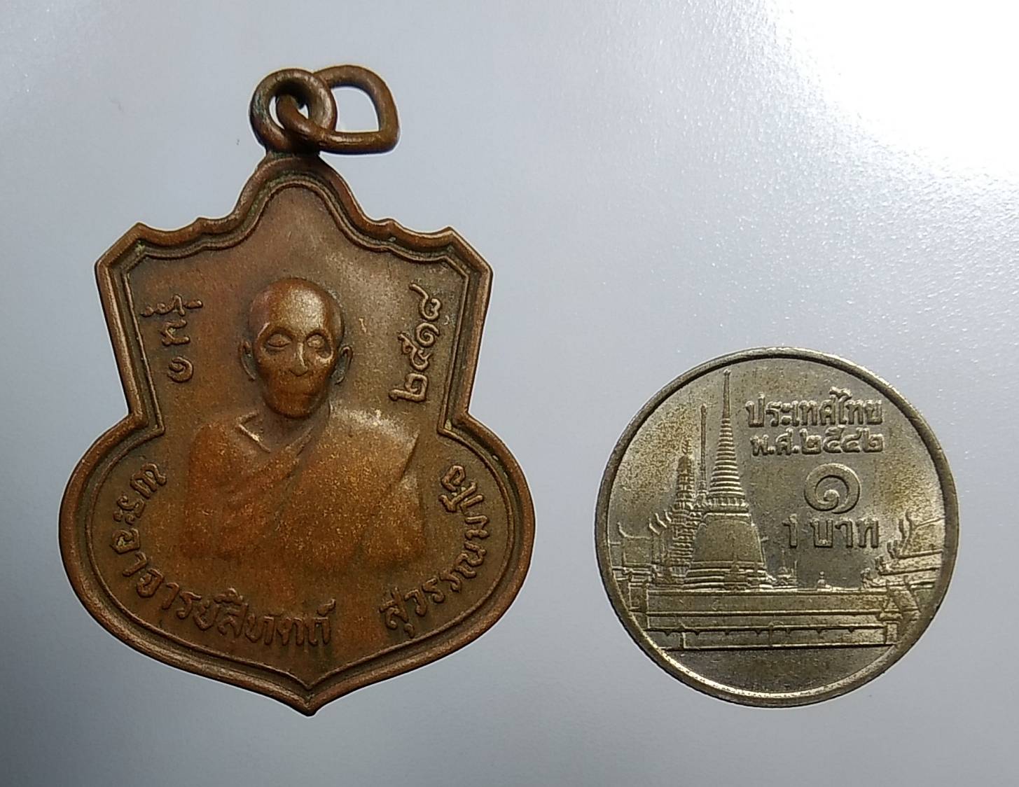 A842 หลวงปู่สีทัตถ์ หลวงพ่อสนธิ์ วัดอรัญญานาโพธิ์ จ.นครพนม ปี2518