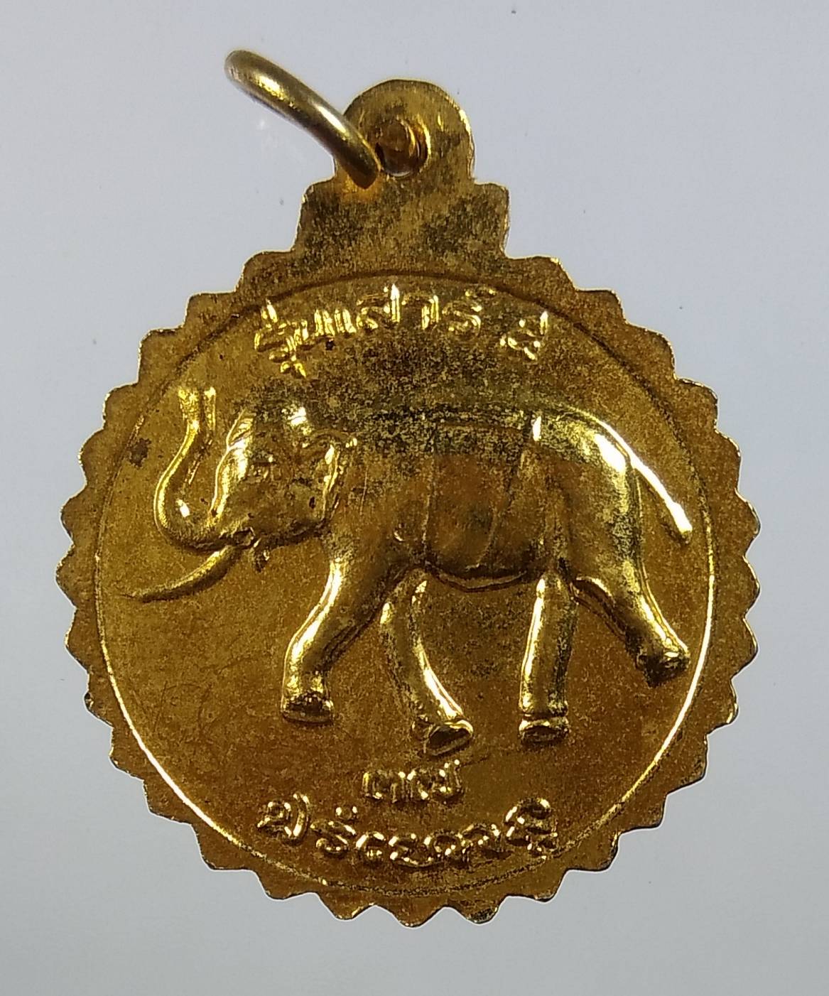 A1650 หลวงพ่อทองดำ วัดไทรใหญ่ จ.นนทบุรี ปี2537