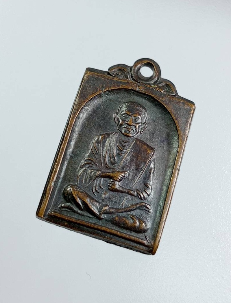 A7659 เหรียญสมเด็จพระพุฒจารย์(โต) วัดระฆังโฆษิตาราม กรุงเทพฯ ปี2535