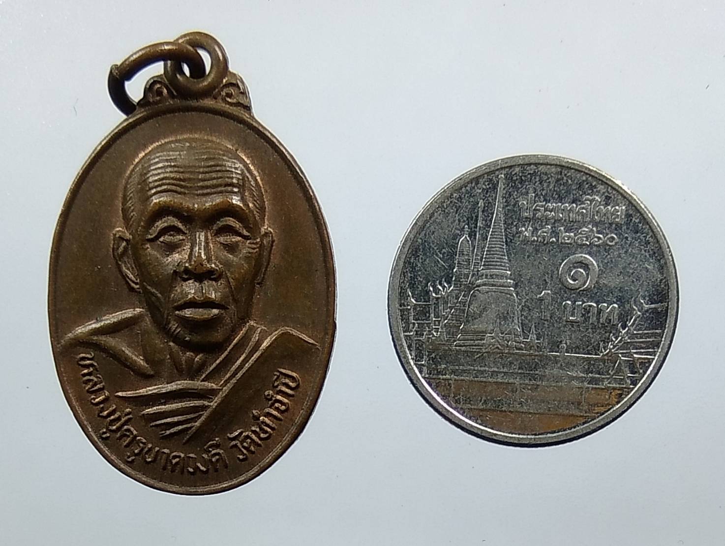 A1364 หลวงปู่ครูบาดวงดี วัดท่าจำปี ที่ระลึกสร้างศาลาการเปรียญ วัดป่าชี