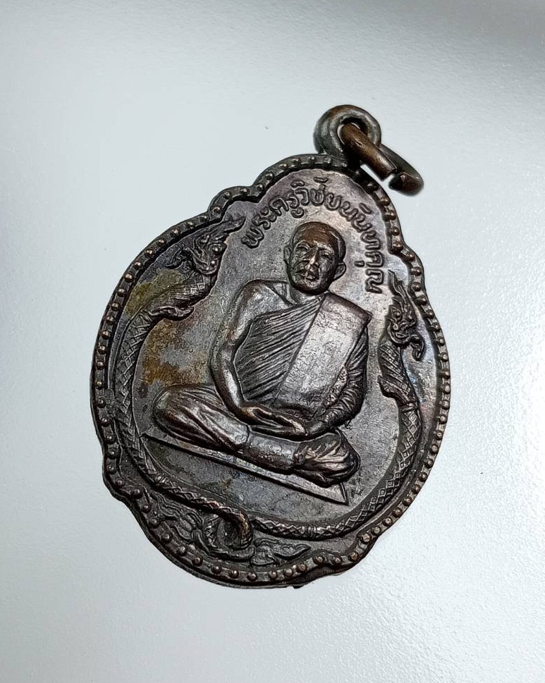 A7768 พระครูวิชัยนันทคุณ วัดศาลามีชัย จ.นครศรีธรรมราช