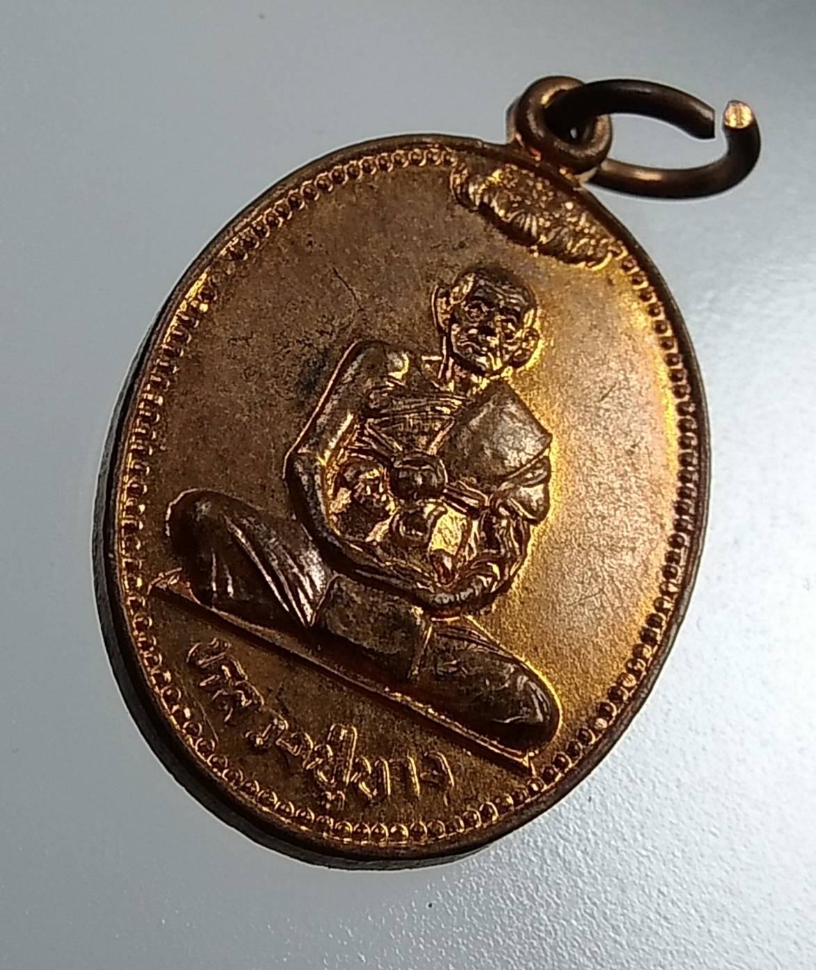 A1802 หลวงปู่บาง วัดหนองพลับ จ.สระบุรี ปี2530