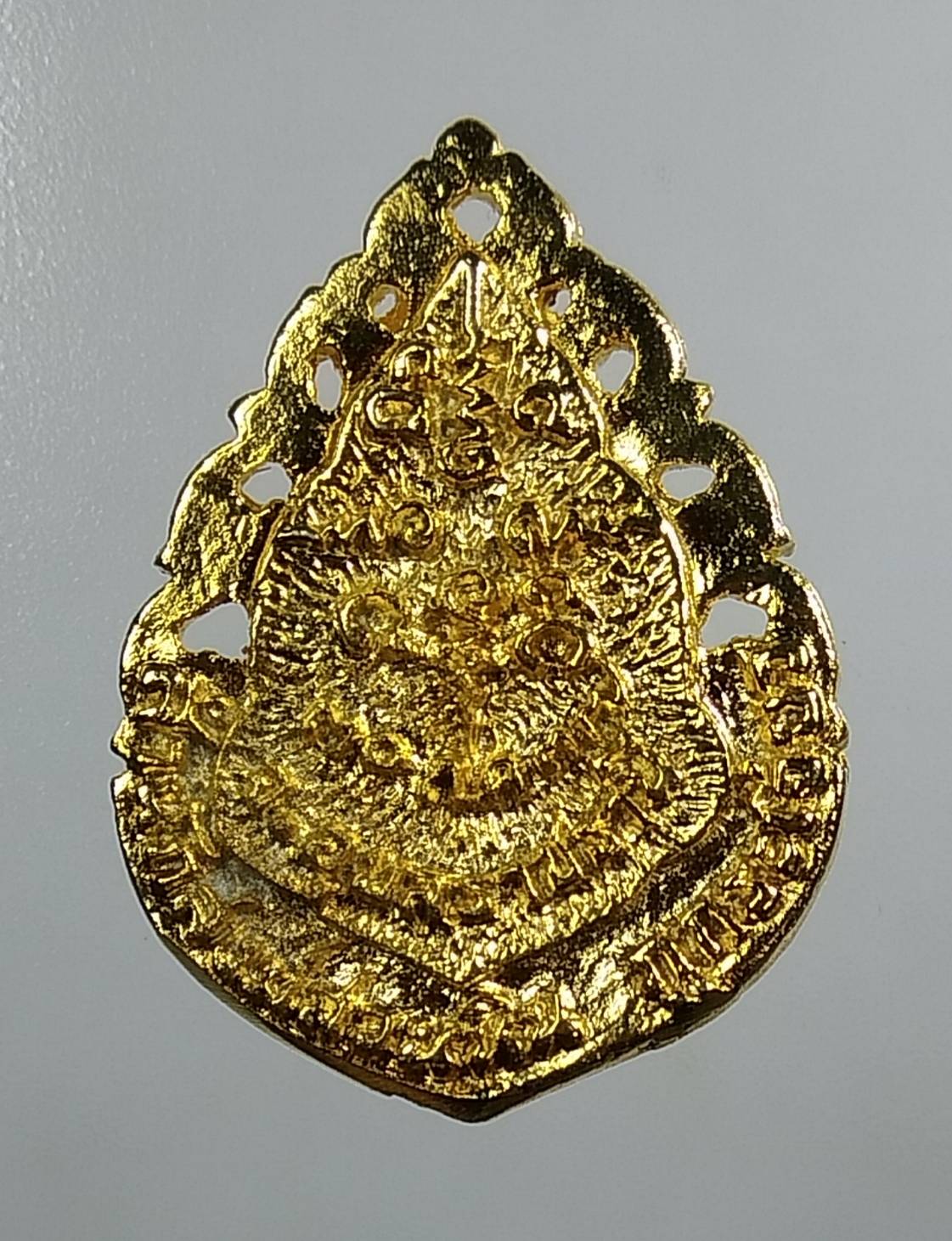 ก078 เหรียญหล่อลายฉลุ หลวงปู่พรหมมา วัดสวนหินผานางคอย จ.อุบลราชธานี ปี2537