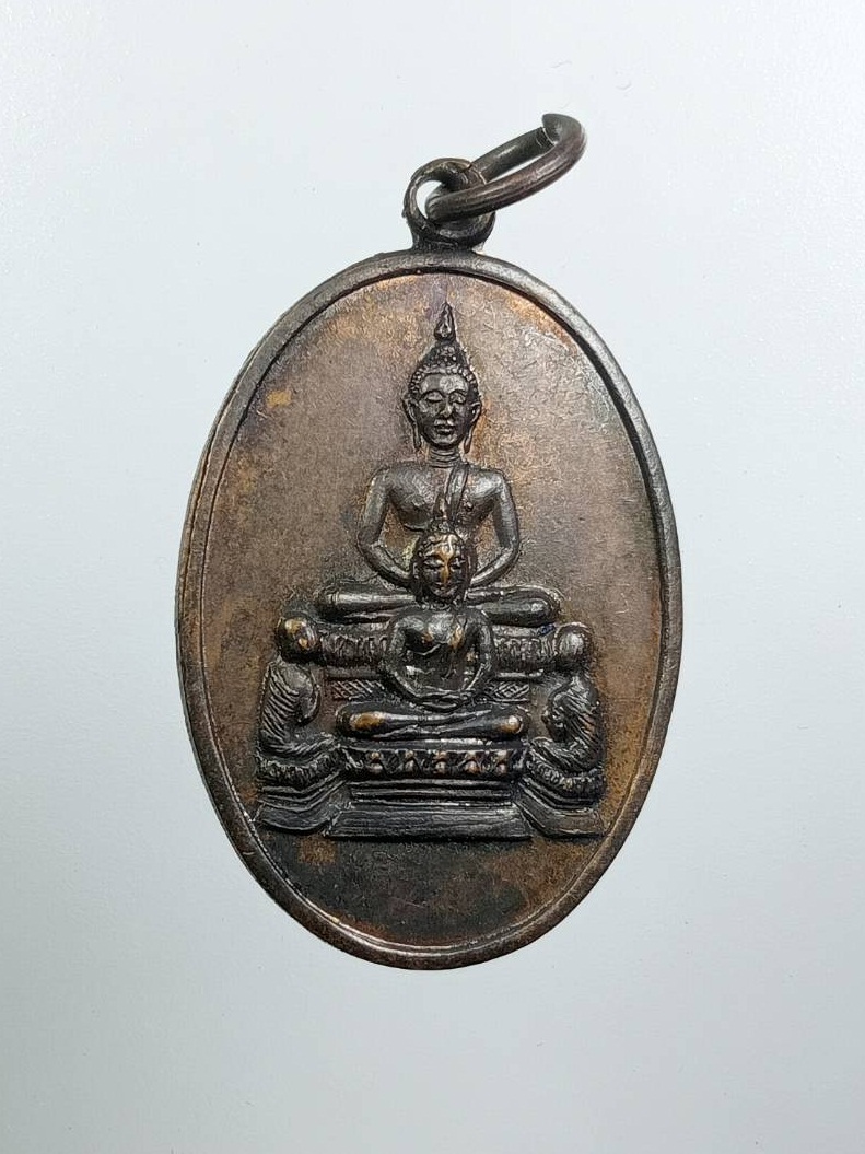 A8075 เหรียญพระพุทธ วัดเทวราชกุญชร(วัดสมอแครง) กรุงเทพฯ ปี2516