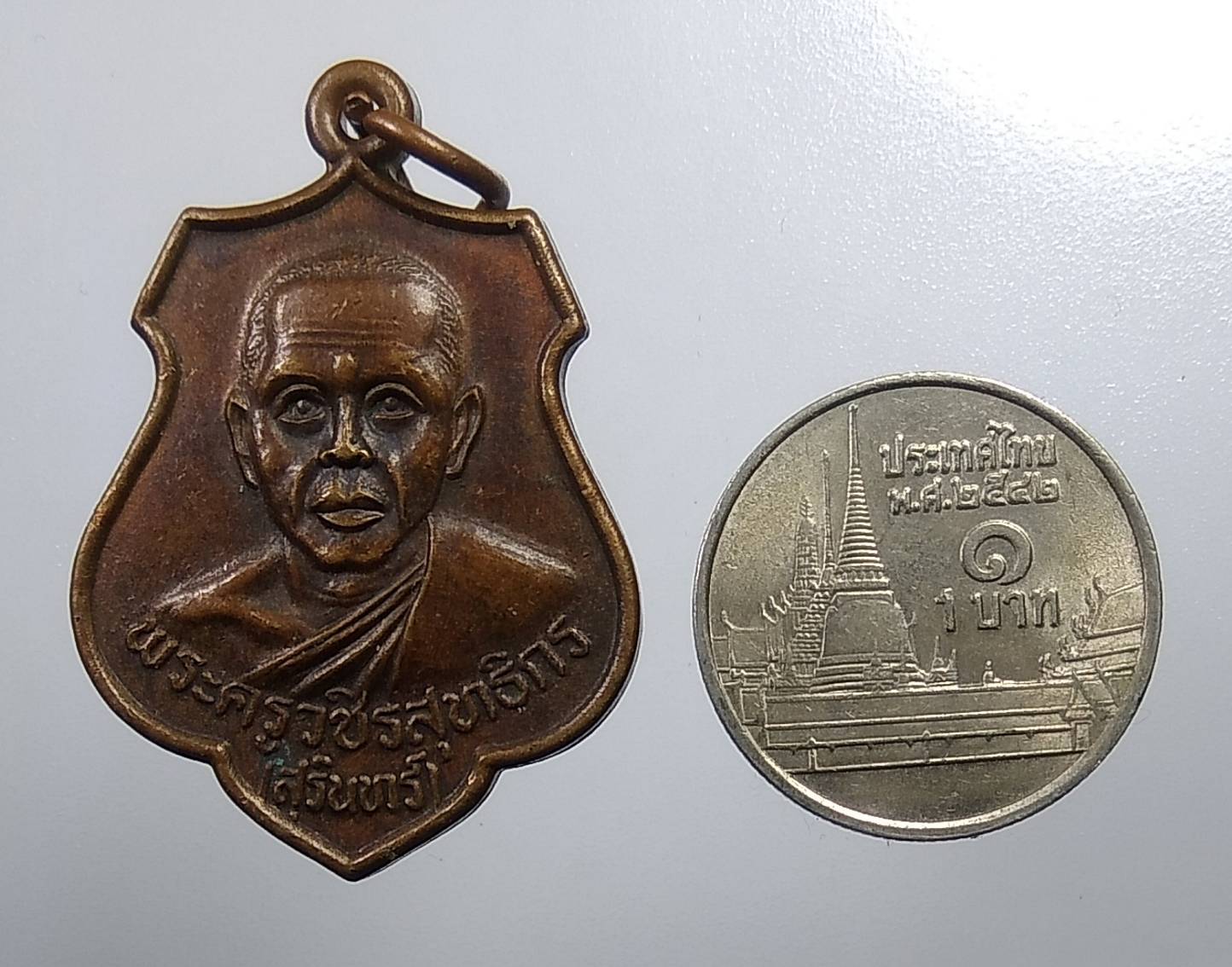 A1965 พระครูวชิรสุทธิกร(สุรินทร์) วัดศรีสุทธาวาส(วัดวังน้ำขาว) จ.กำแพงเพชร