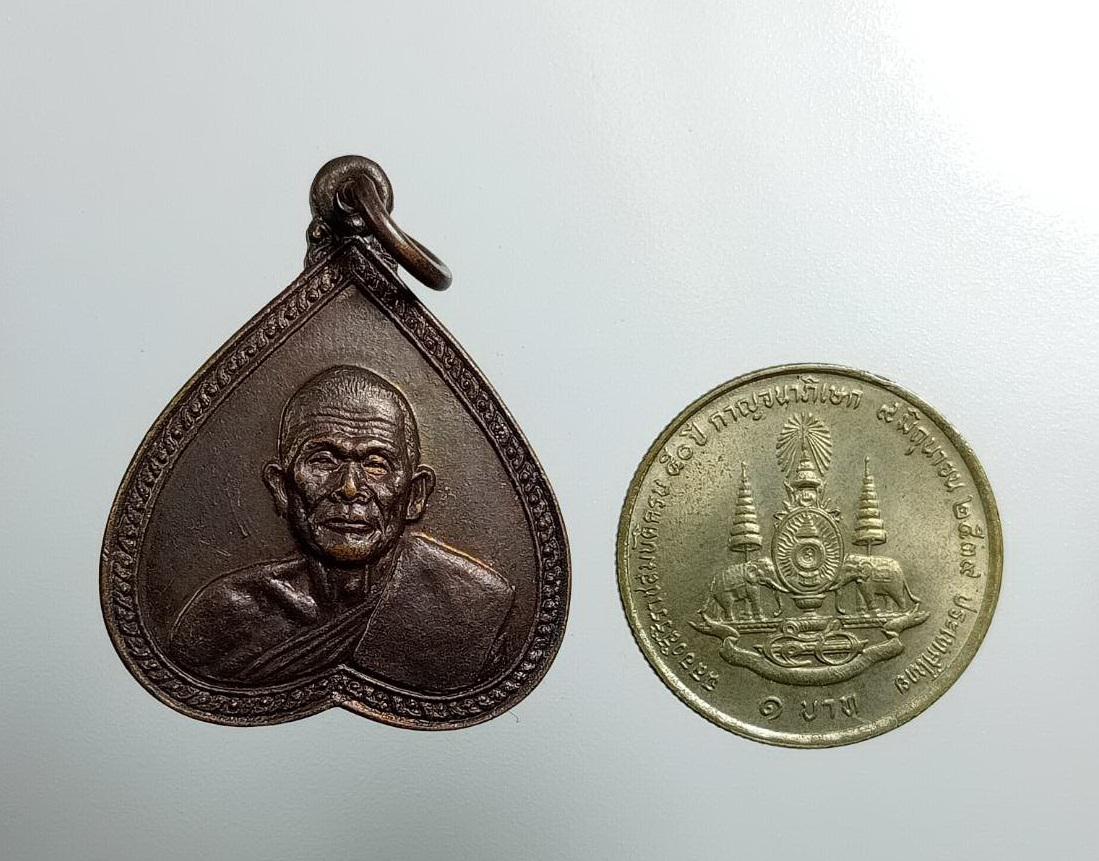 A7466 หลวงพ่อฉลวย วัดปัญจมิตร อ.อู่ทอง จ.สุพรรณบุรี