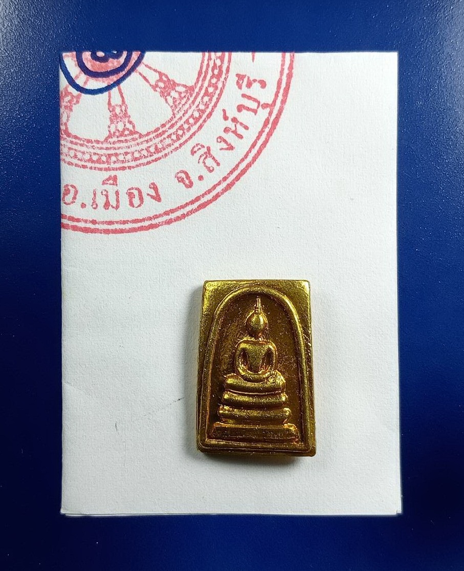 A7476 เหรียญสมเด็จคะแนน หลังพระพิฆเนศ วัดน้อยเจริญธรรม จ.สิงห์บุรี ปี2556