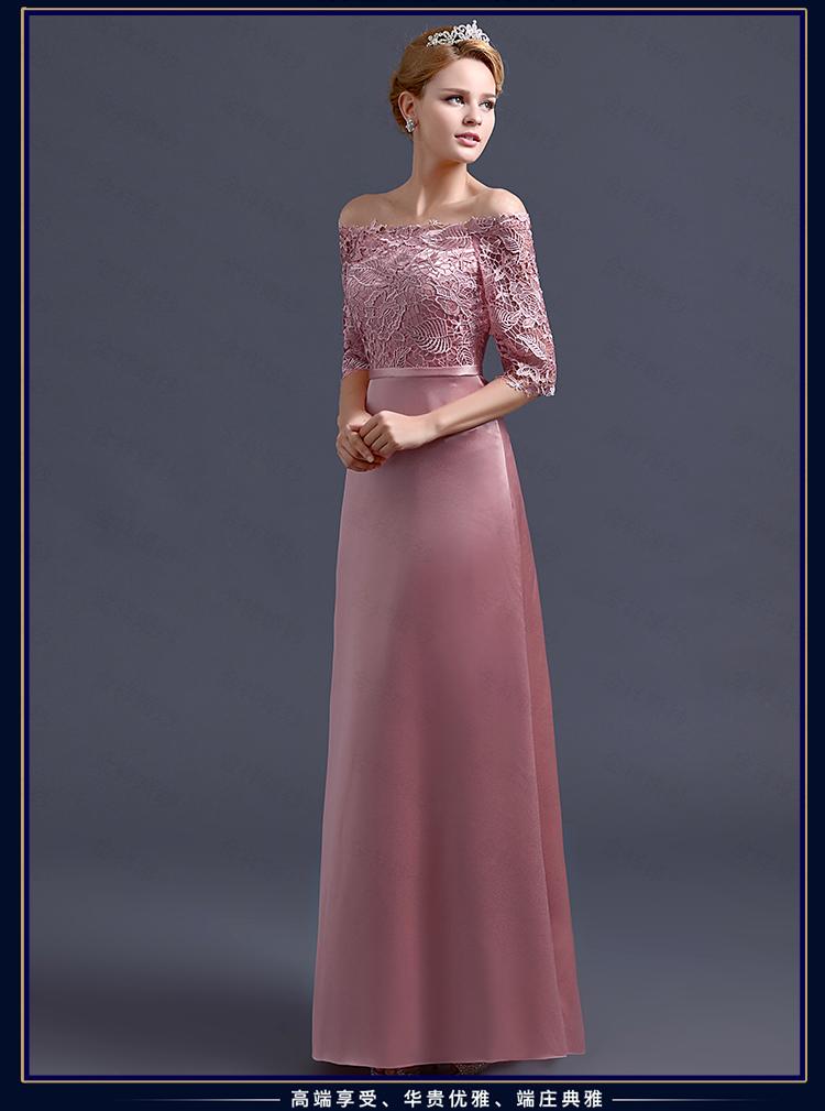 Pre-order ชุดราตรียาว แบบปาดไหล่ แขนยาว ลูกไม้ สีกะปิ