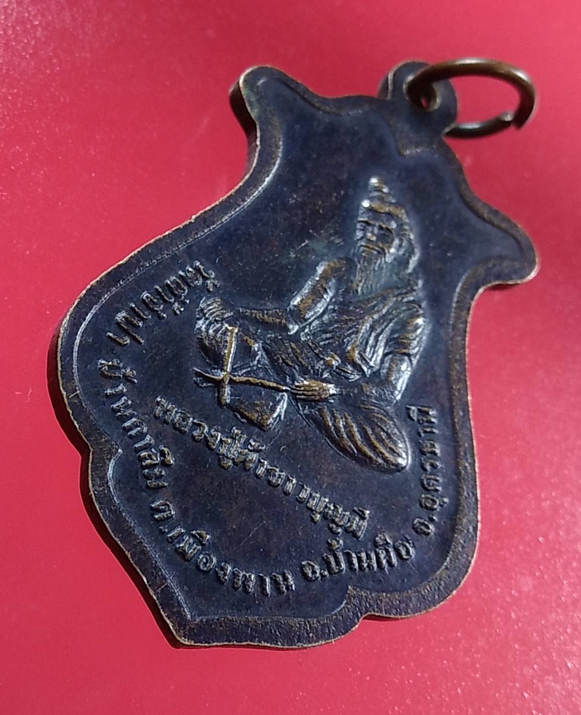 A1355 หลวงปู่สำเร็จลุน หลัง หลวงปู่ผ้าขาวบุญมี วัดถ้ำจำปา จ.อุดรธานี