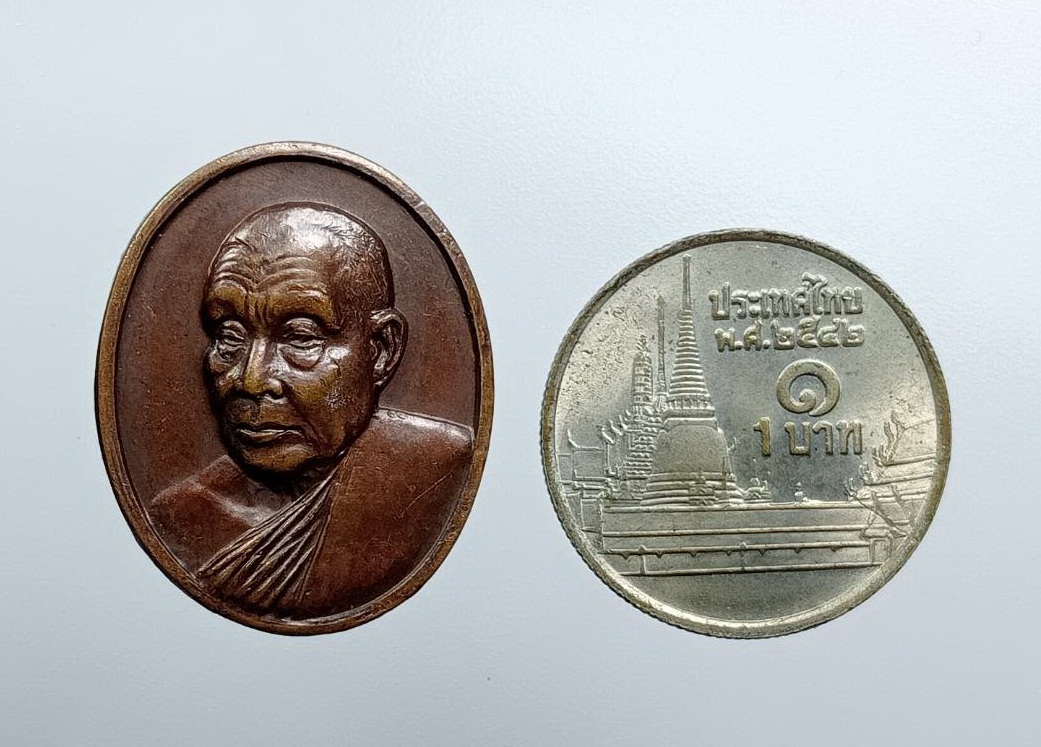 A7565 หลวงพ่ออุตตมะ วัดวังก์วิเวกการาม จ.กาญจนบุรี ที่ระลึกอายุครบ84ปี