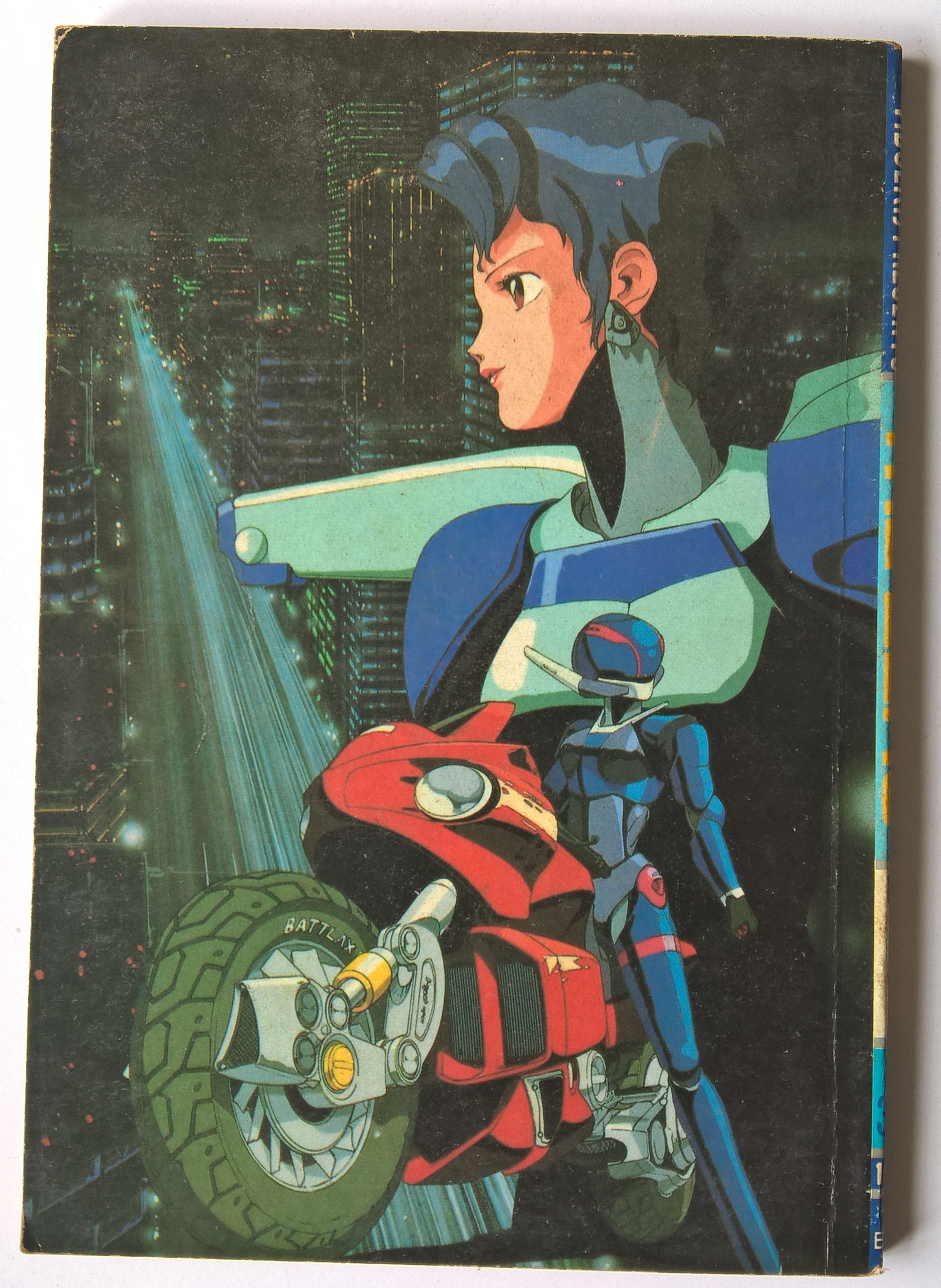 หนังสือการ์ตูนญี่ปุ่น VIBULKIJ PRESENTS "THE ZERO เดอะ ซีโร่ NO.10, VOL.348" DELUXE MAGAZINE FOR YOU:-DRAGON BALL Z