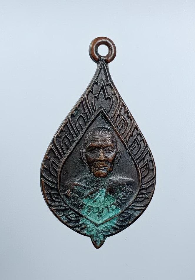 A7611 พระครูญาณสิริ พระครูสิริวชิรธรรม วัดท่าไชยศิริ จ.เพชรบุรี