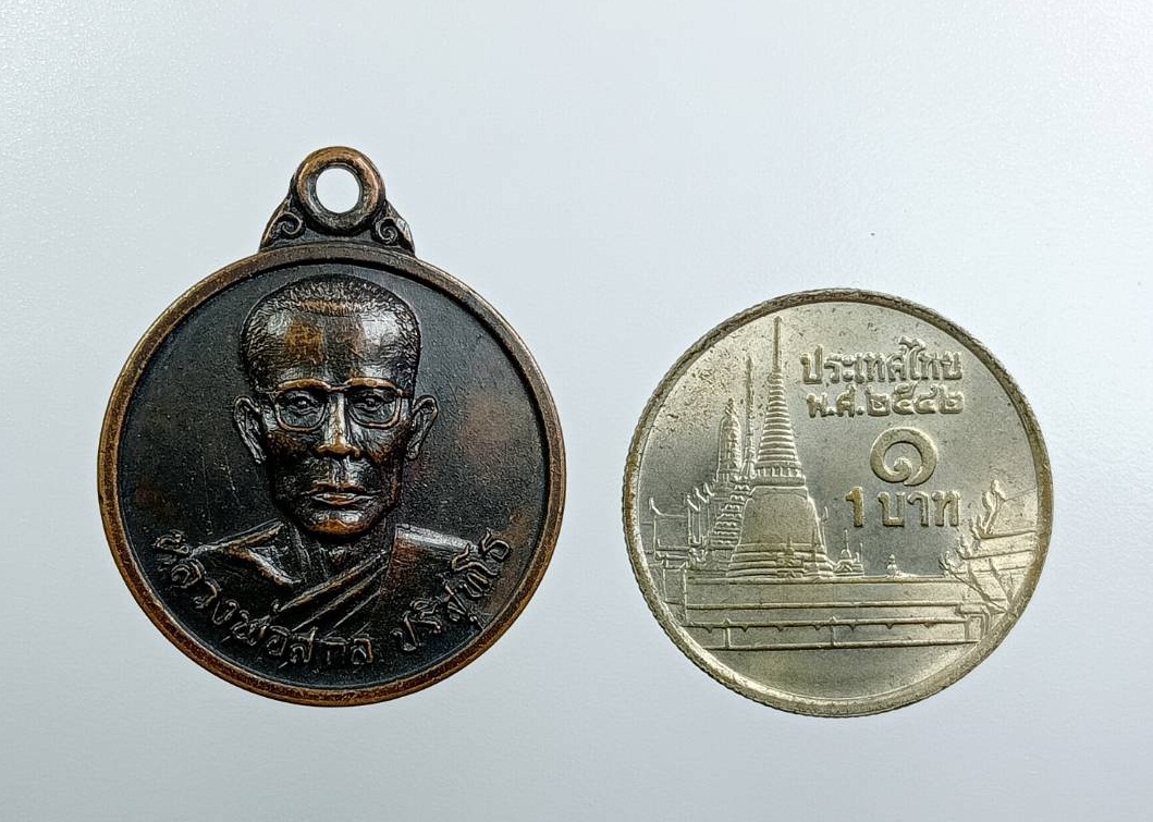 A7620 หลวงพ่อสกล ปริสุทโธ วัดนิยมธรรมวราราม จ.นครปฐม