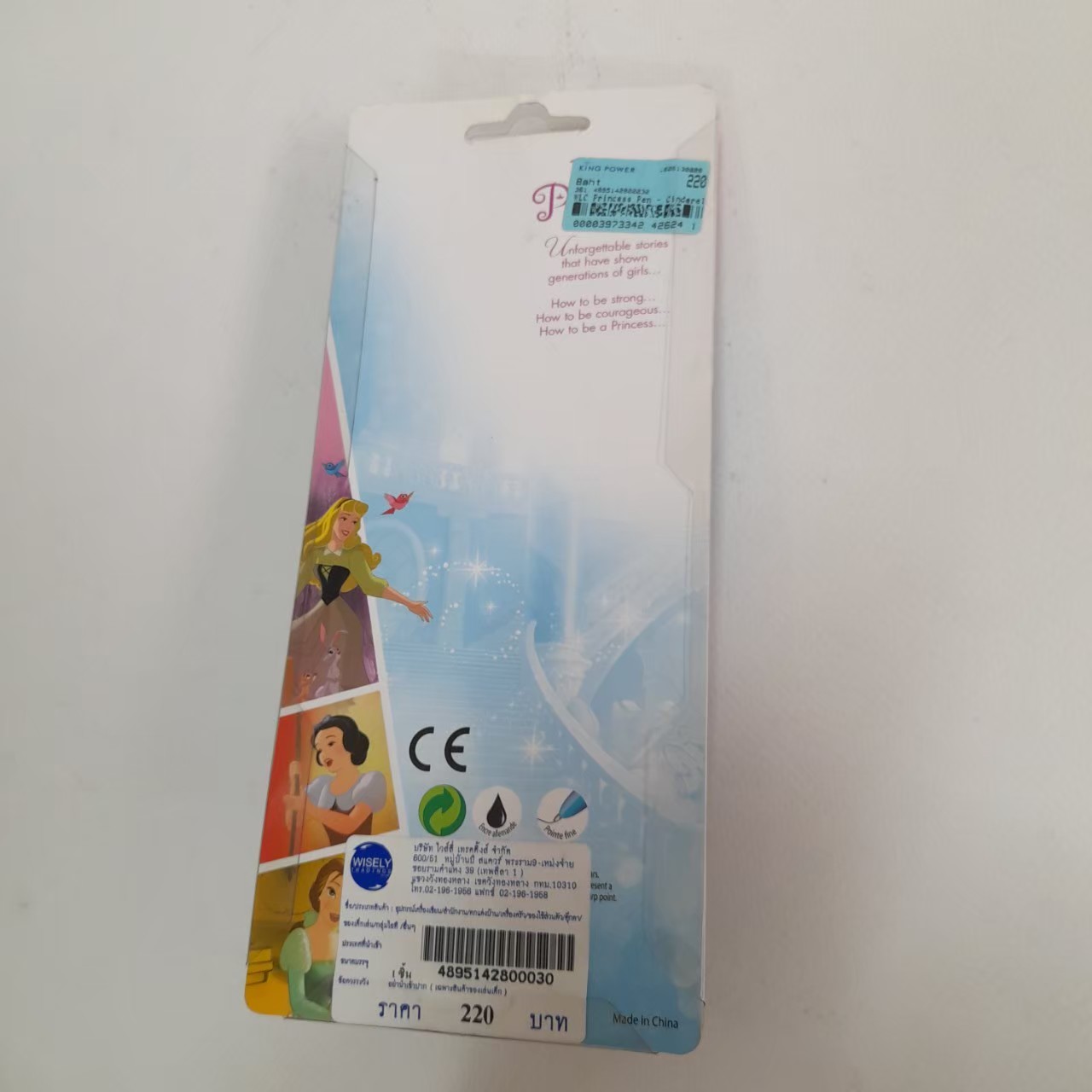 มีหลายภาพ-ปากกาเจ้าหญิงดีสนีย์ ซิลเดอเรลลา สภาพในแพค ขนาดตามรูป ไม่เคยแกะแพค มือสองของมีตามรูป