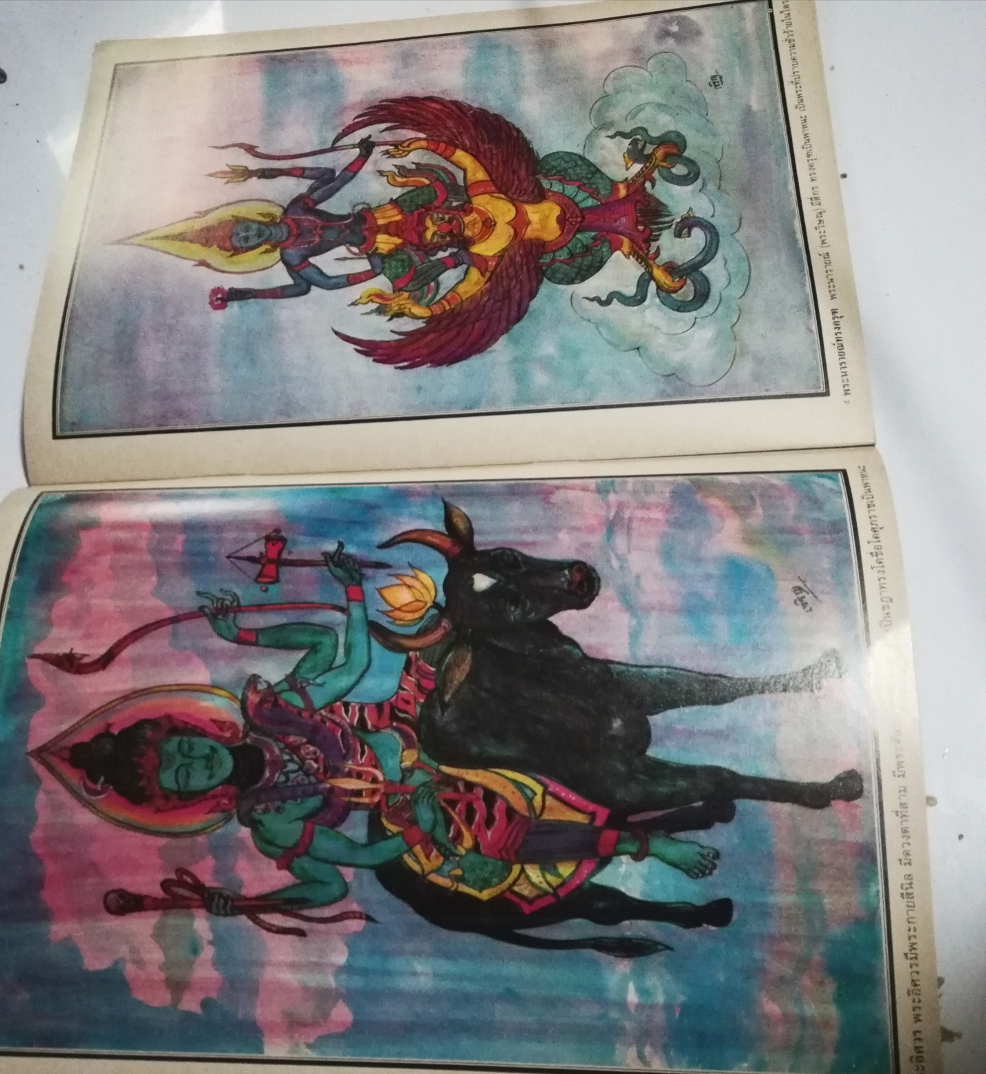 หนังสือภาพในวรรณคดีไทย โดย เจริญอ้นทอง พิมพ์ครั้งที่ 1 พ.ศ.2525***หนังสือเก่า มีรอยบ้าง