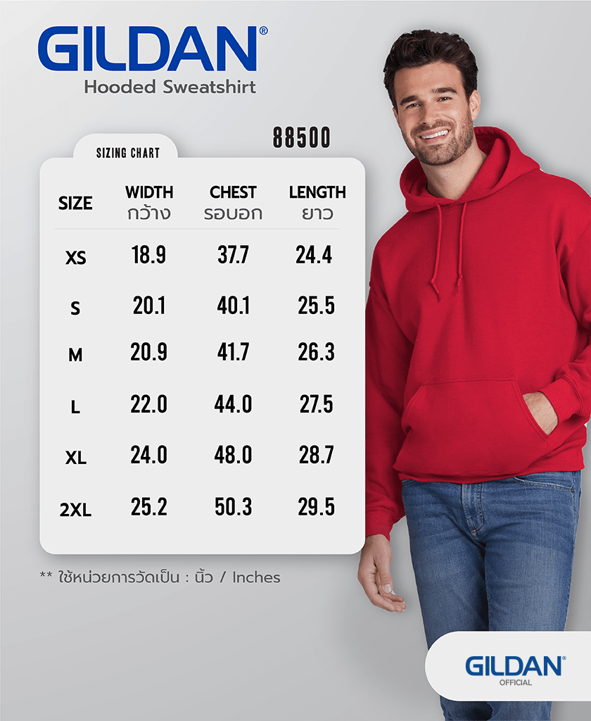 เสื้อยืด GILDAN 88500 เสื้อฟลีชฮู้ดสวม Hooded Sweatshirt