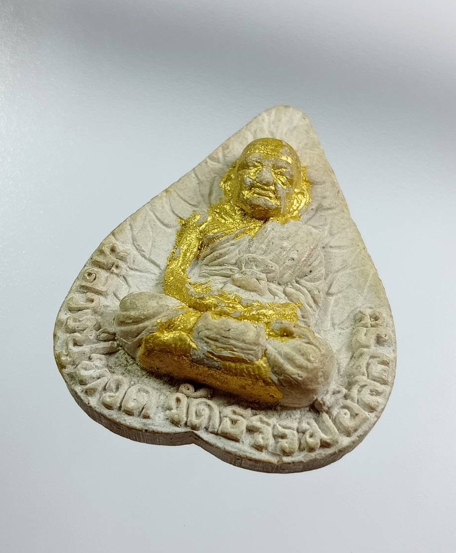 ผ3582 หลวงปู่ทวด วัดธรรมอิสระ จ.นครปฐม