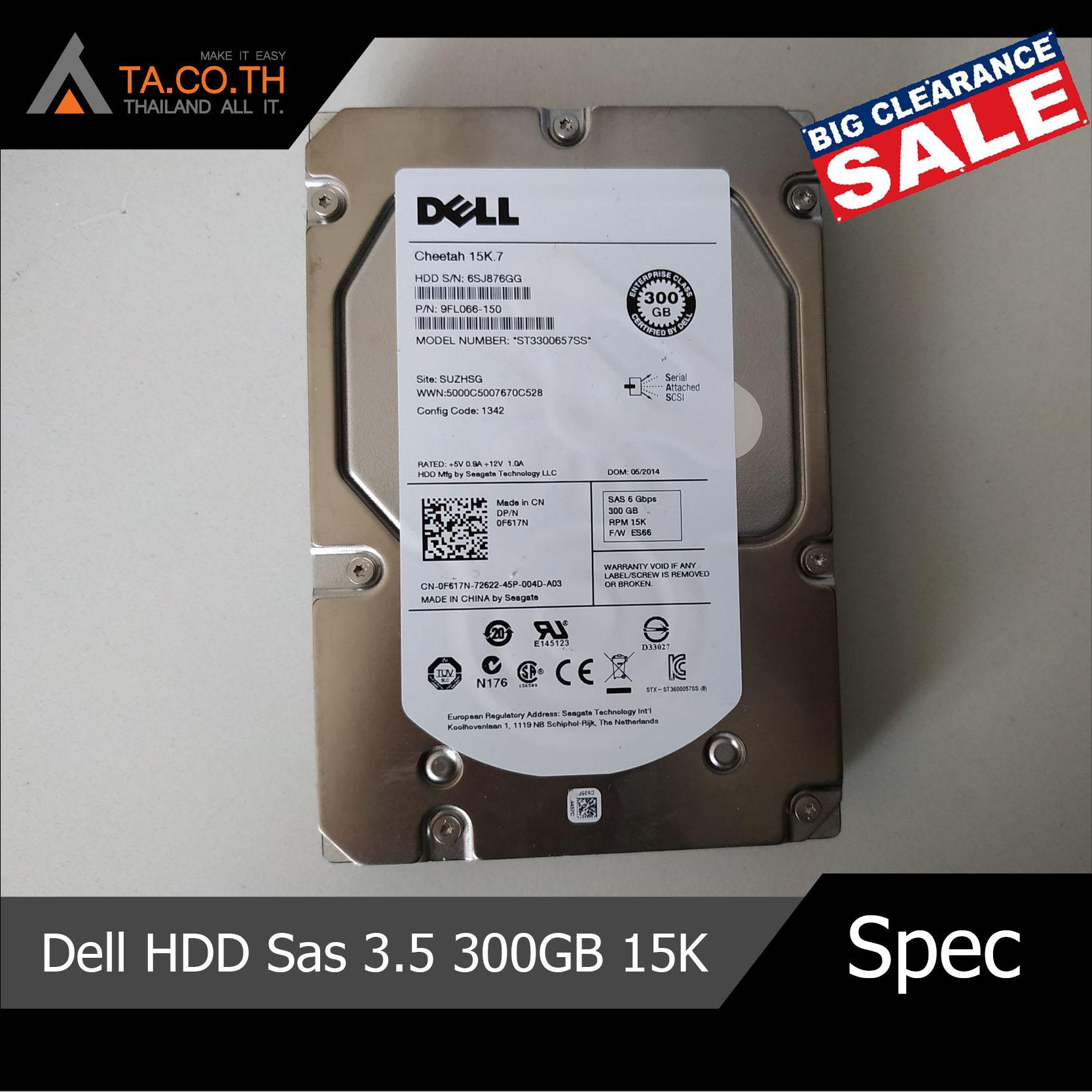 Dell 3.5 Sas 300GB 15K