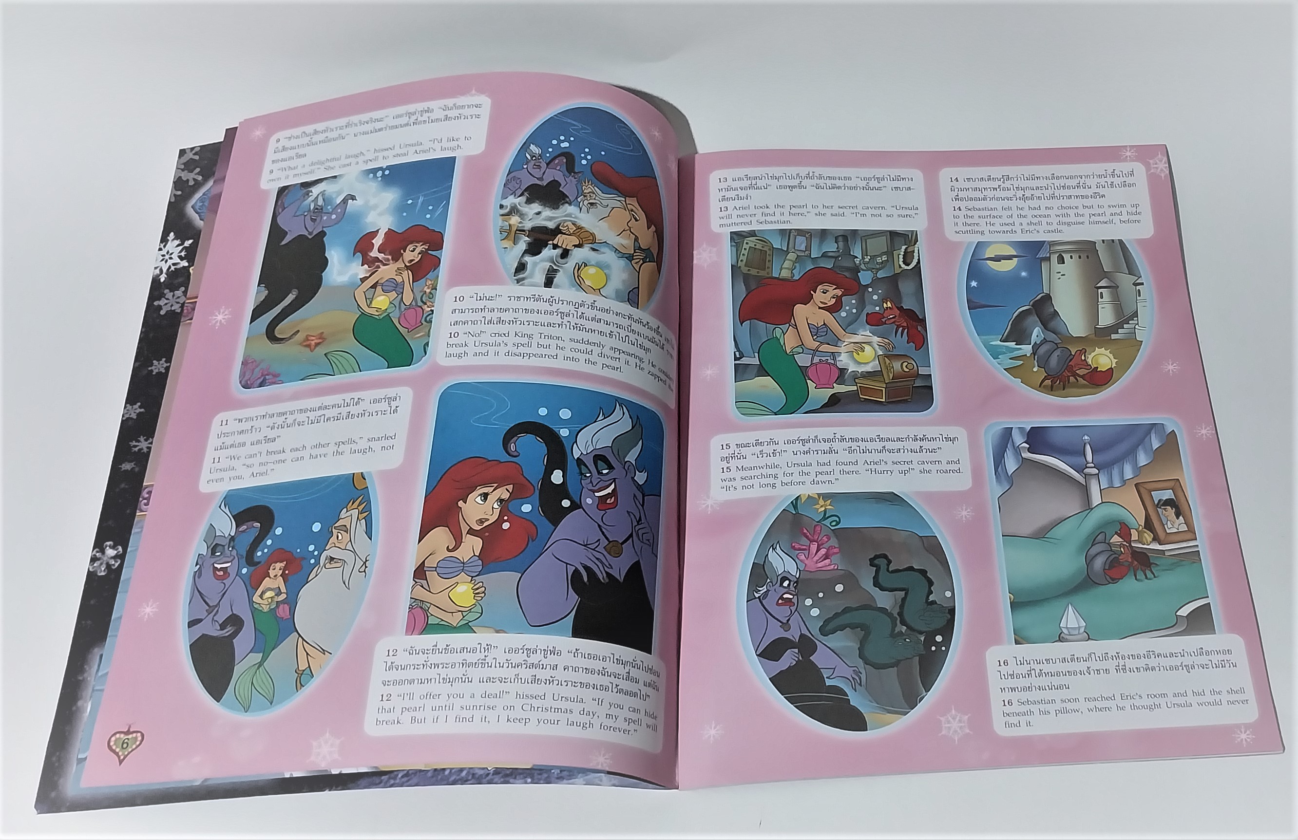 หนังสือนิทานเจ้าหญิงแสนสวย2ภาษา เจ้าหญิงดิสนีย์ Disney Princess Vol105 ปก เจ้าหญิงเงือกน้อย แอเรี่ยล, ซินเดอเรลล่า, เจ้าหญิงนิทรา เล่ม สุขสันต์วันคริสมาสต์, Palace Pets เสริมสร้างจินตนาการและพัฒนาการเรียนรู้, ในเล่ม :นิทานเจ้าหญิง 2 ภาษา, เกมส์, อื่น