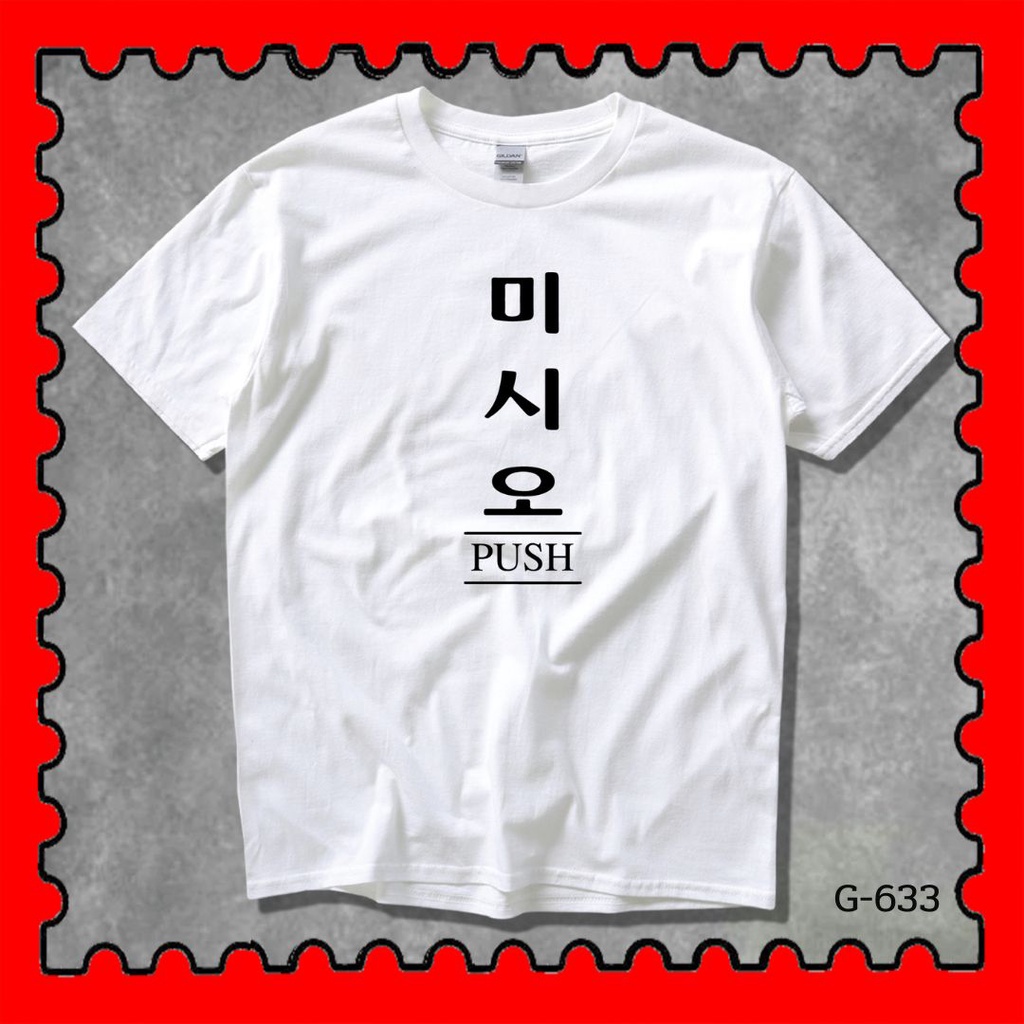STAMPCOTTON Gildan เสื้อยืดพูดได้ ระบบดิจิตอล DTG งานละเอียด สีฉ่ำสดใส สียึดติดดีเยี่ยม