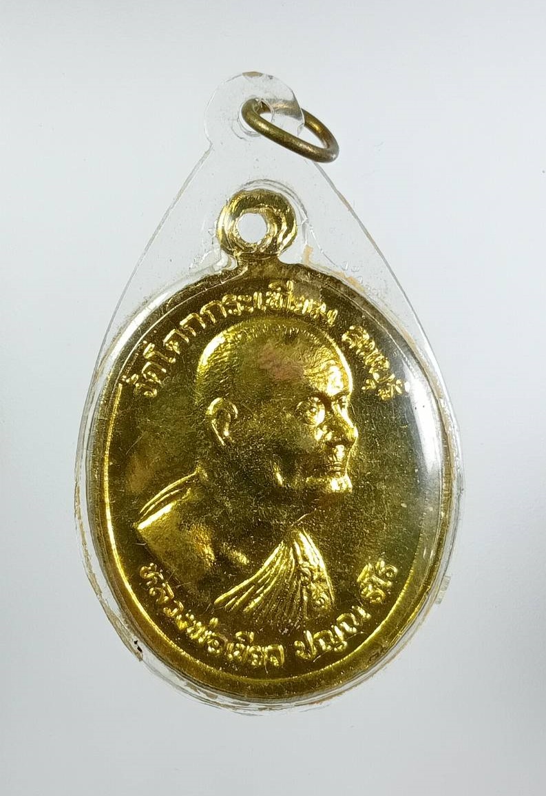 A8022 พระครูอดุลธรรมประยุต หลวงพ่อเขียว วัดโคกกระเทียม จ.ลพบุรี