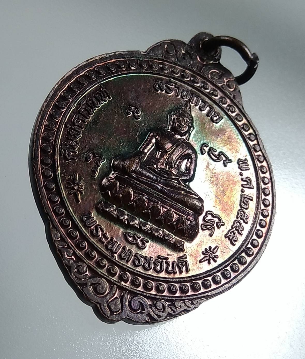 A1590 หลวงปู่พร วัดโพธิ์ชัย จ.สกลนคร