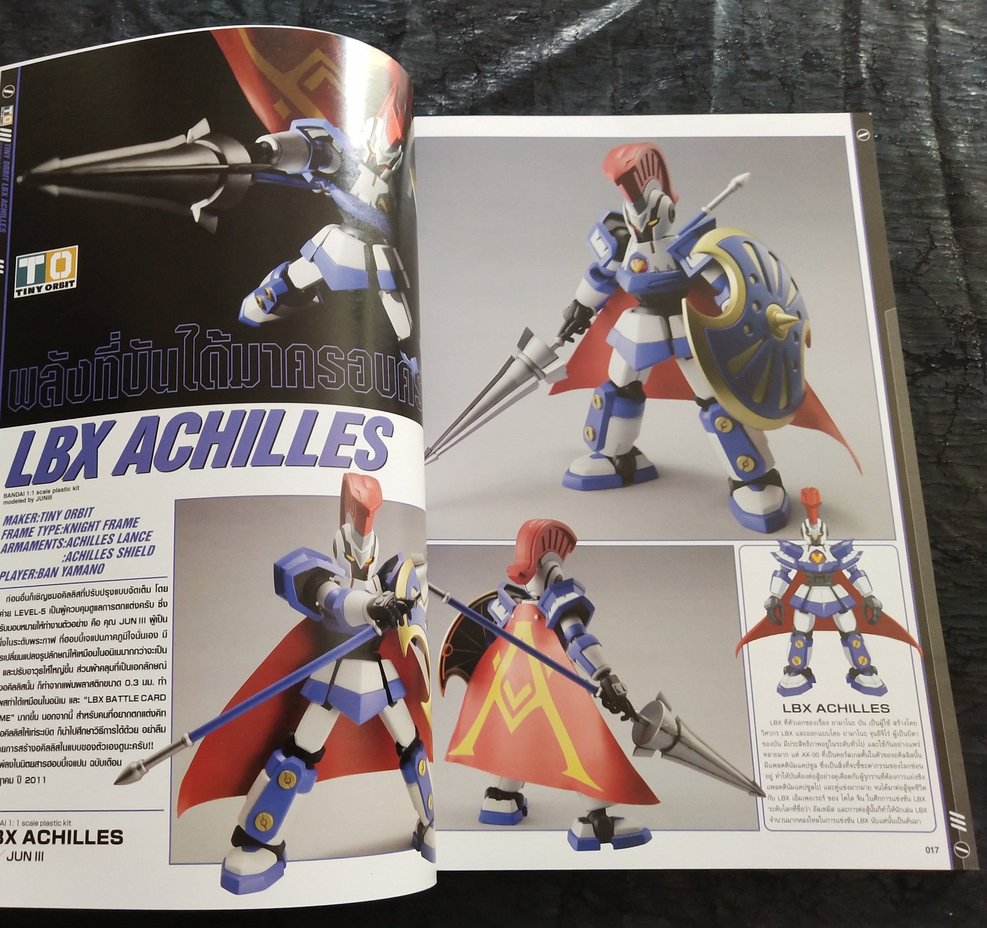 มีหลายภาพ,หนังสือใหม่มีรอยที่สันด้านล่าง *แกะแพ็คเพื่อถ่ายรูป หนังสิอ DANBALLSENKI LBX PERFECT MODELING BOOK คู่มือประกอบ LBX ฉบับสมบูรณ์ จาก เกม อนิเมชั่น การ์ตูน จนมาถึงพลาสติกโมเดล ที่เป็นที่สุดของ LEVEL 5 มีคือหนังสือเพียงเล่มเดียวที่รวบรวม 34 ตัวอย่า