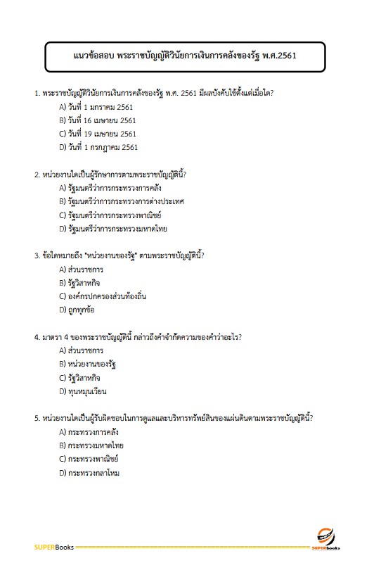 แนวข้อสอบ เจ้าพนักงานการเงินและบัญชีปฏิบัติงาน สำนักงานการปฏิรูปที่ดินเพื่อเกษตรกรรม