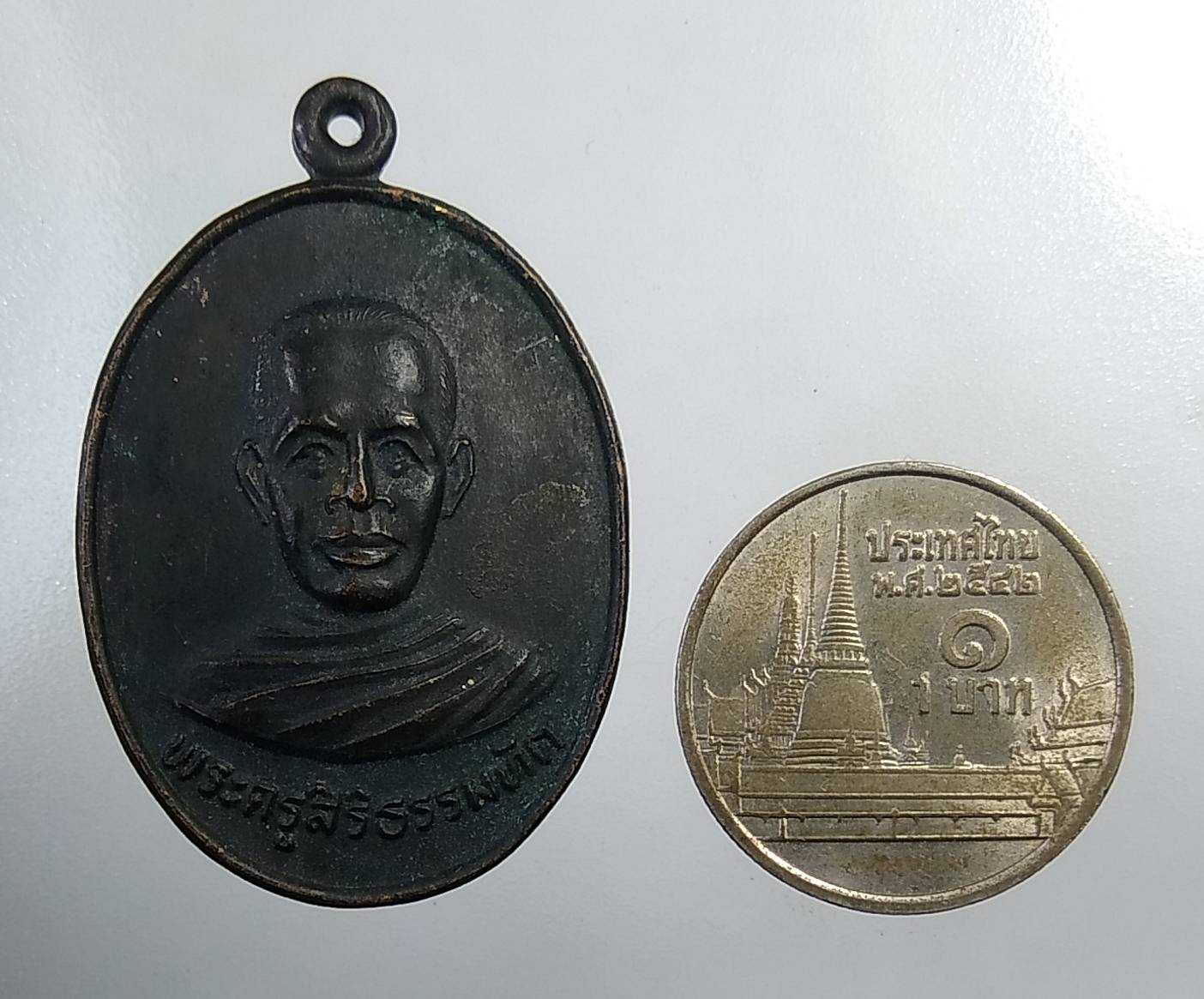 A633 พระครูสิริธรรมทัต วัดหลักชัย จ.อยุธยา ปี2527