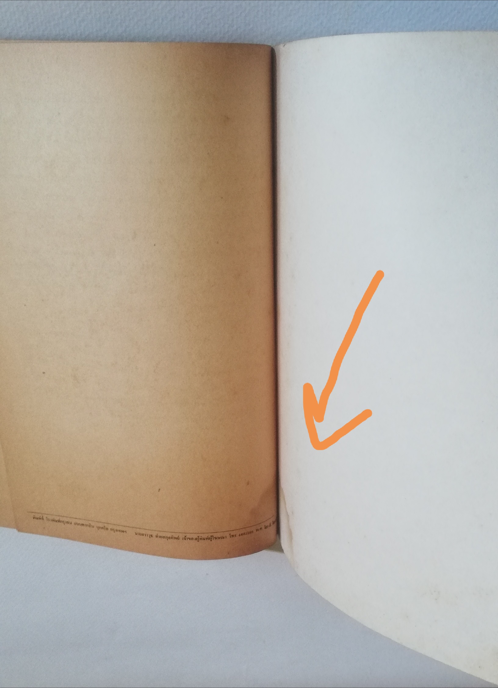 หนังสือเรียนเก่า มีตำหนิ โปรดดูทุกภาพ, กระดาษหน้าแรกๆก่อนเริ่มเข้าเนื้อหามีรอยยับจากโรงพิมพ์, ฉากหนึ่งในชีวิต โดย บุญเหลือ, อาจารย์หม่อมหลวงบุญเหลือ เทพยสุวรรณ ฉบับนักเรียน พร้อมบทเสริมท้าย พิมพ์ครั้งแรกเดือนพฤษภาคม 2523