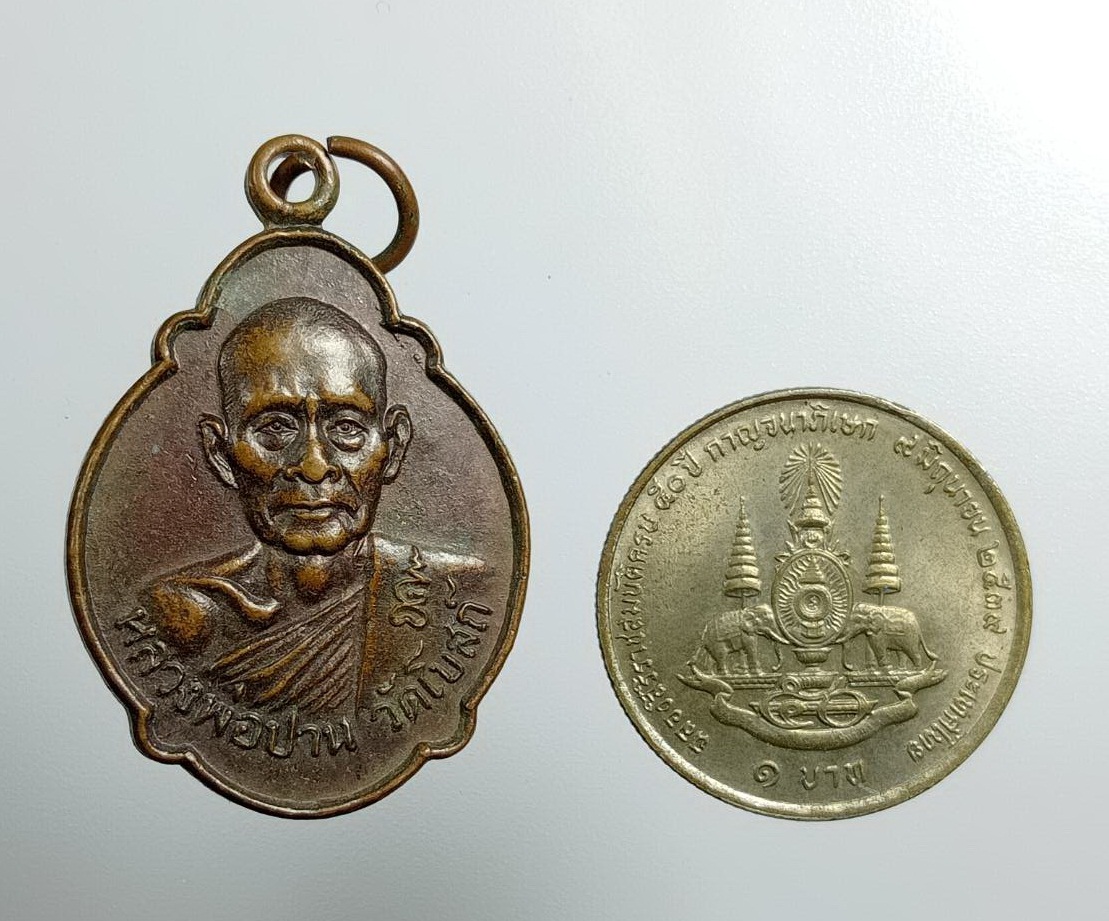 A7461 หลวงพ่อปาน หลังหลวงพ่อสุรินทร์ วัดโบสถ์ จ.ราชบุรี