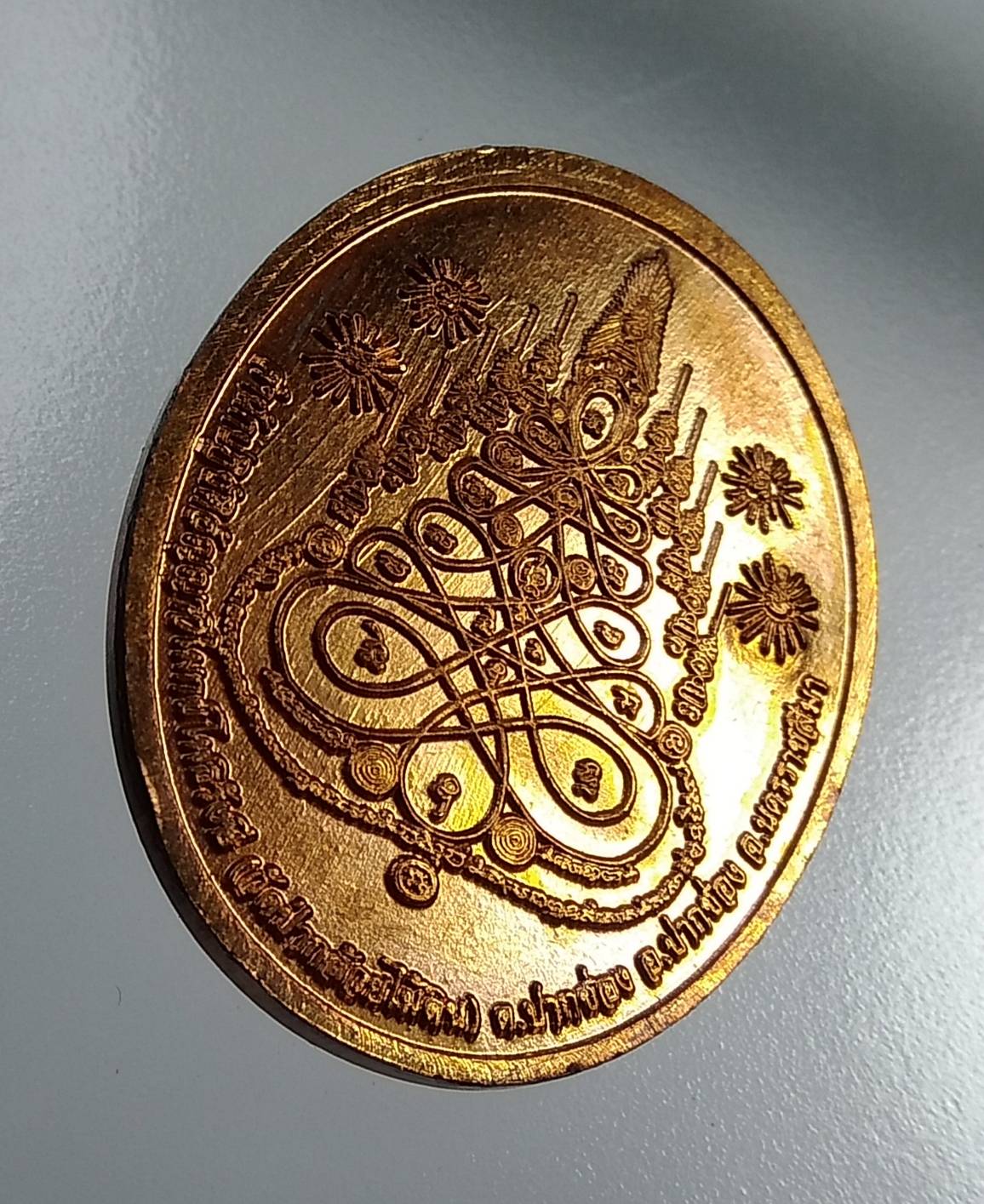 A1011 หลวงพ่อเพชร วัดป่ากล้วยไม้ดิน จ.นครราชสีมา ปี2562