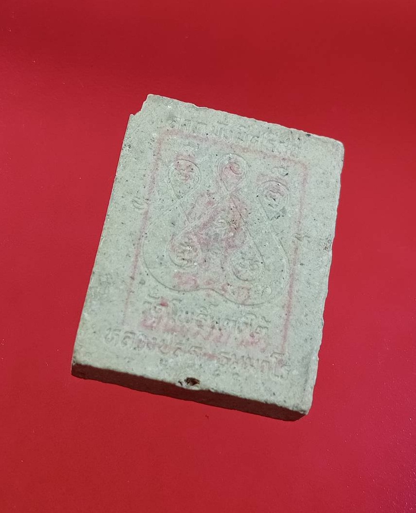 ผ3103 นางกวัก หลวงปู่สด วัดโพธิ์แตงใต้ จ.อยุธยา