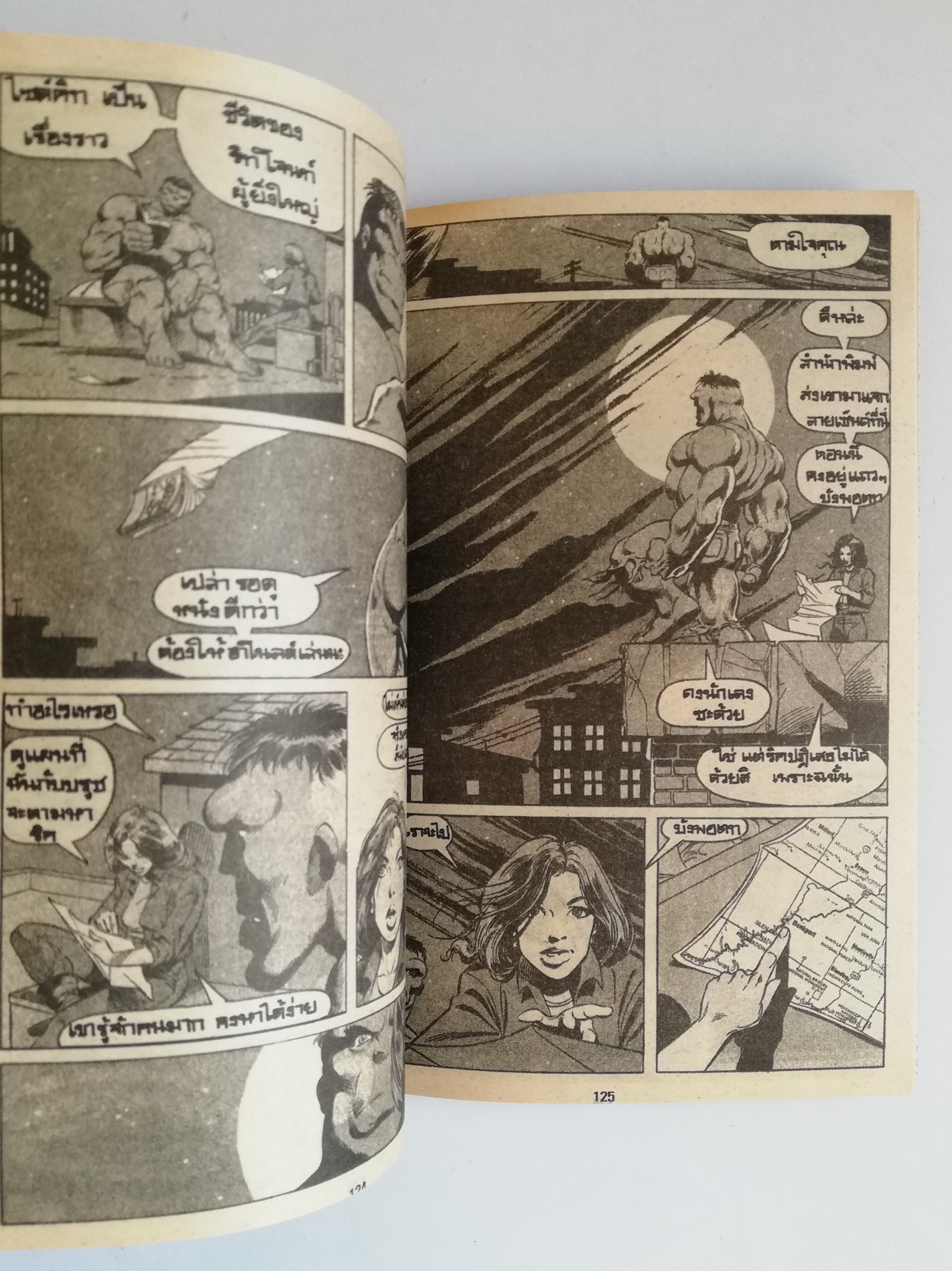 พ็อคเก็ตบุ๊คสะสมแนวอนิเมชั่น หนังสือการ์ตูนเก่า the Incredible Hulk ฉบับที่6 May 1990-Jan 1990