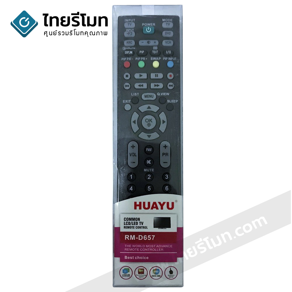 รีโมทรวมทีวี LG ใช้สำหรับLCD/LEDทุกรุ่น รุ่นD657