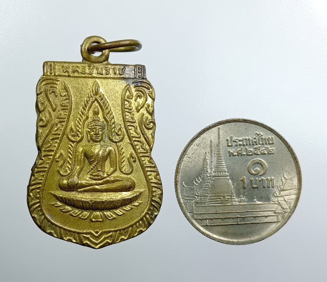 A7627 เหรียญพระพุทธชินราช วัดพระศรีรัตนมหาธาตุ จ.พิษณุโลก