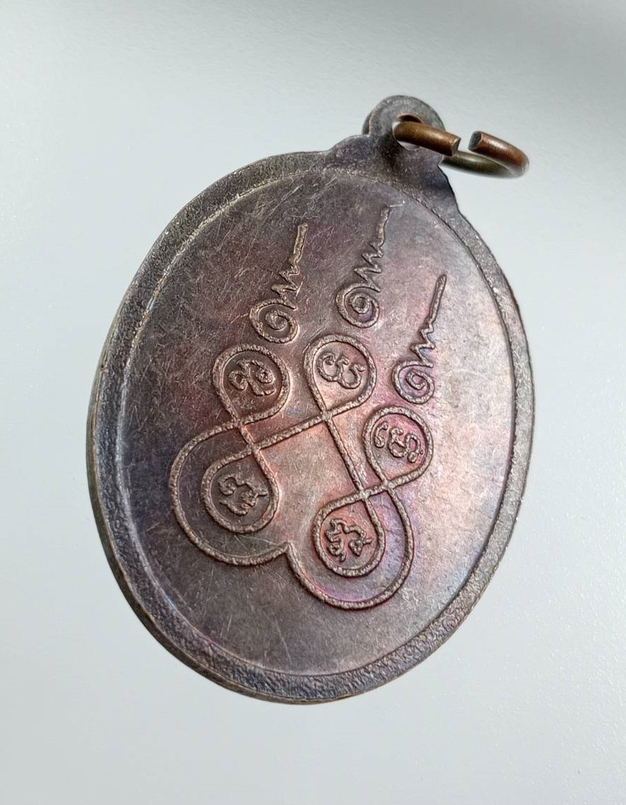 A7909 พระครูพิทักษ์ชัยเขต (พิณ อภิภูโต) วัดรัตนาราม จ.พัทลุง