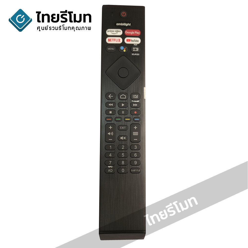 รีโมททีวี Philips *รองรับสั่งงานด้วยเสียง* รุ่น PHV12 ใช้สำหรับSMART TV *ปุ่มตรง ใช้งานได้ *กดดูรายละเอียดก่อนสั่งซื้อ*