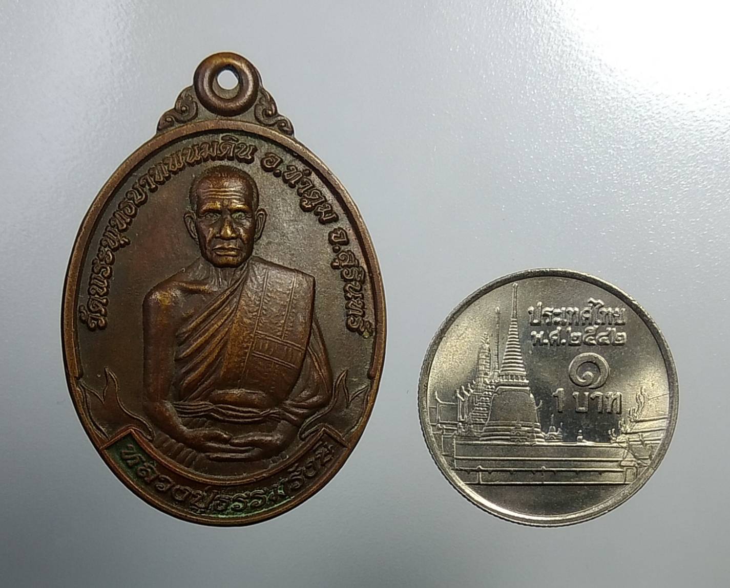 A808 หลวงปู่ธรรมรังษี วัดพระพุทธบาทพนมดิน จ.สุรินทร์