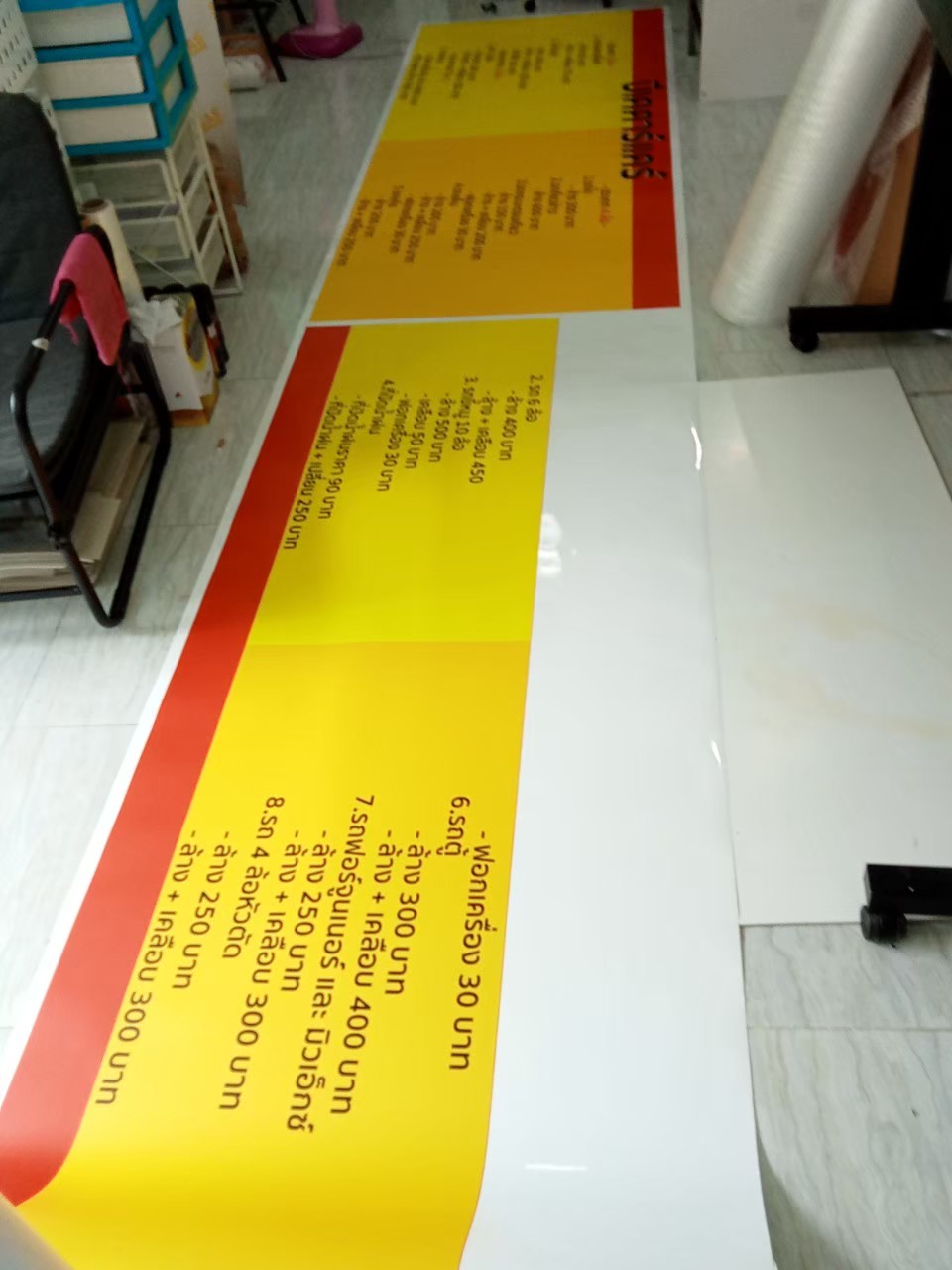 งานสติกเกอร์ไดคัท