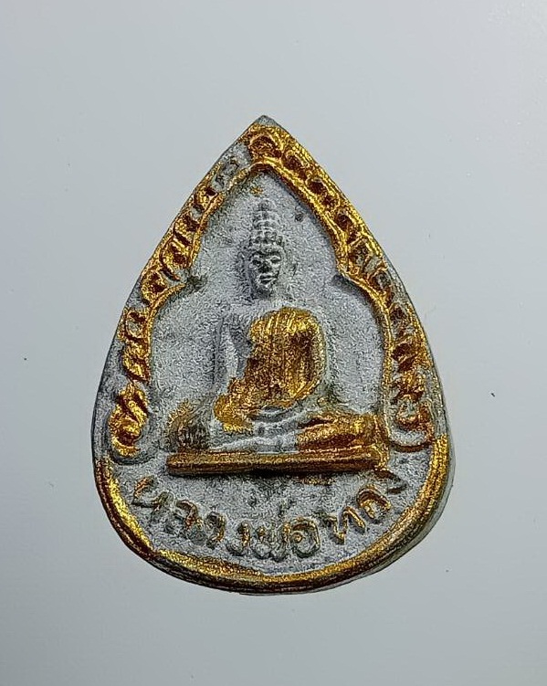 ผ2113 พระผง หลวงพ่อทอง วัดอัยยิการาม จ.ปทุมธานี เนื้อผงใบลาน